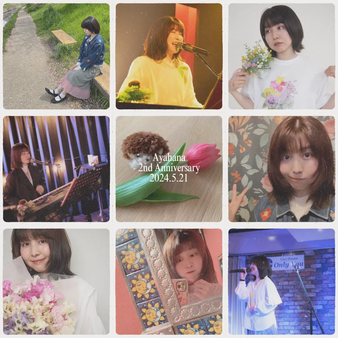 2nd-anniversary