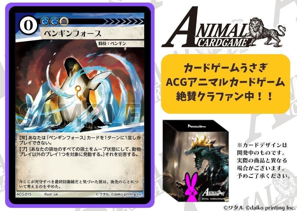 素人カードゲーマーのACG_TCG感想3｜まともになりたい