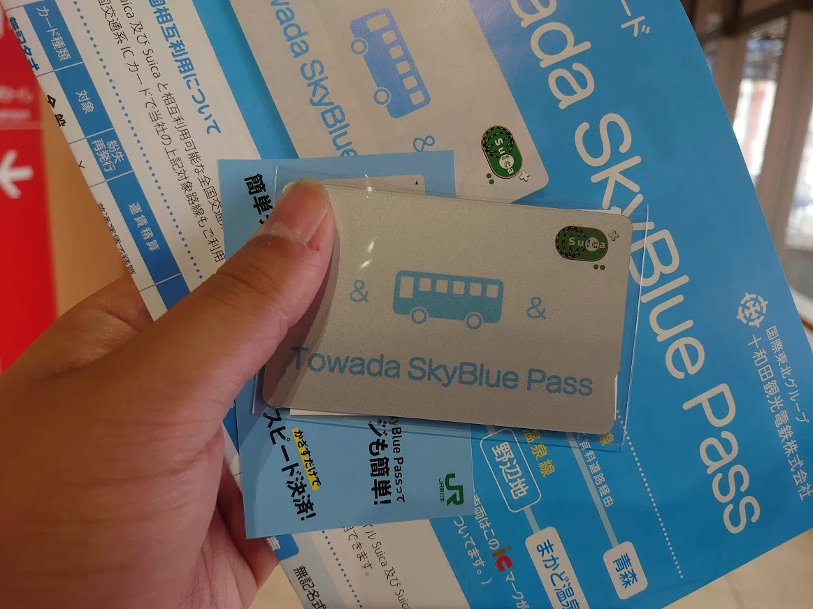 東北の地域連携ICカードを集める旅｜すど