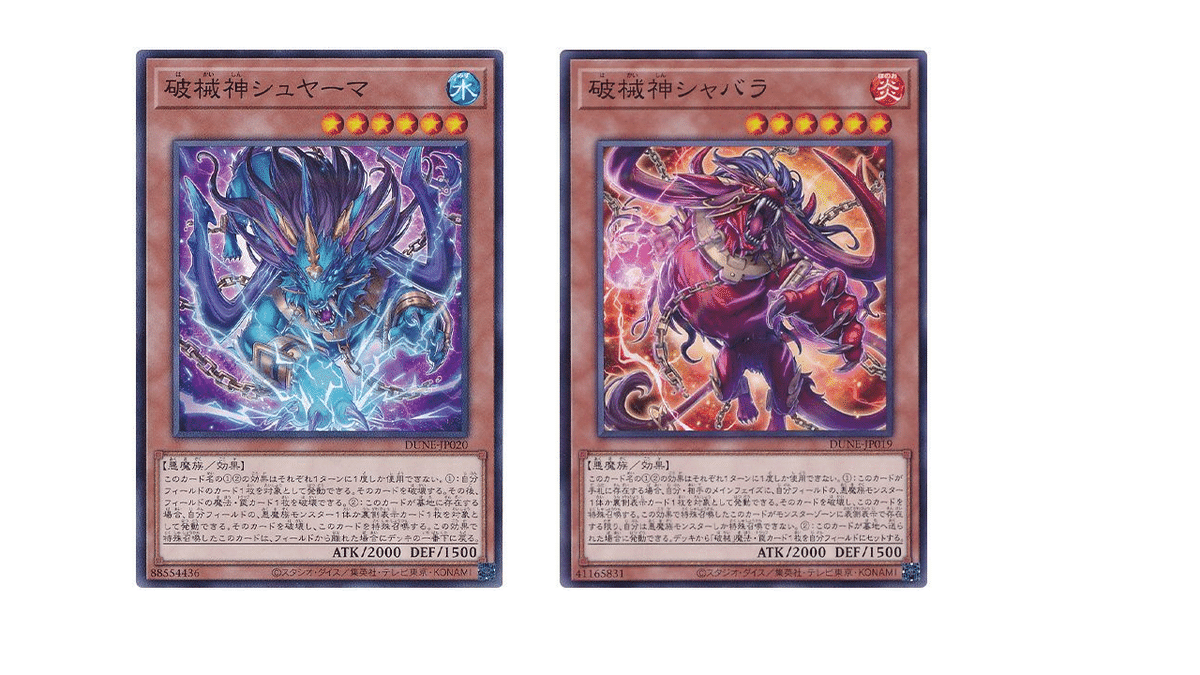即日発送！【ネフティス】デッキ 遊戯王 まとめ売り ネフティス
