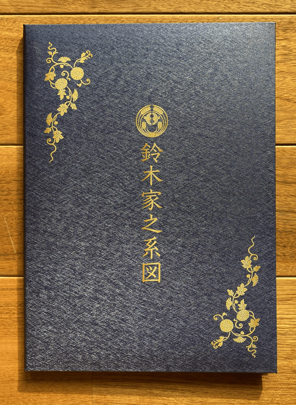 家系図10点セット』と『Option3』をご紹介｜大橋慶三