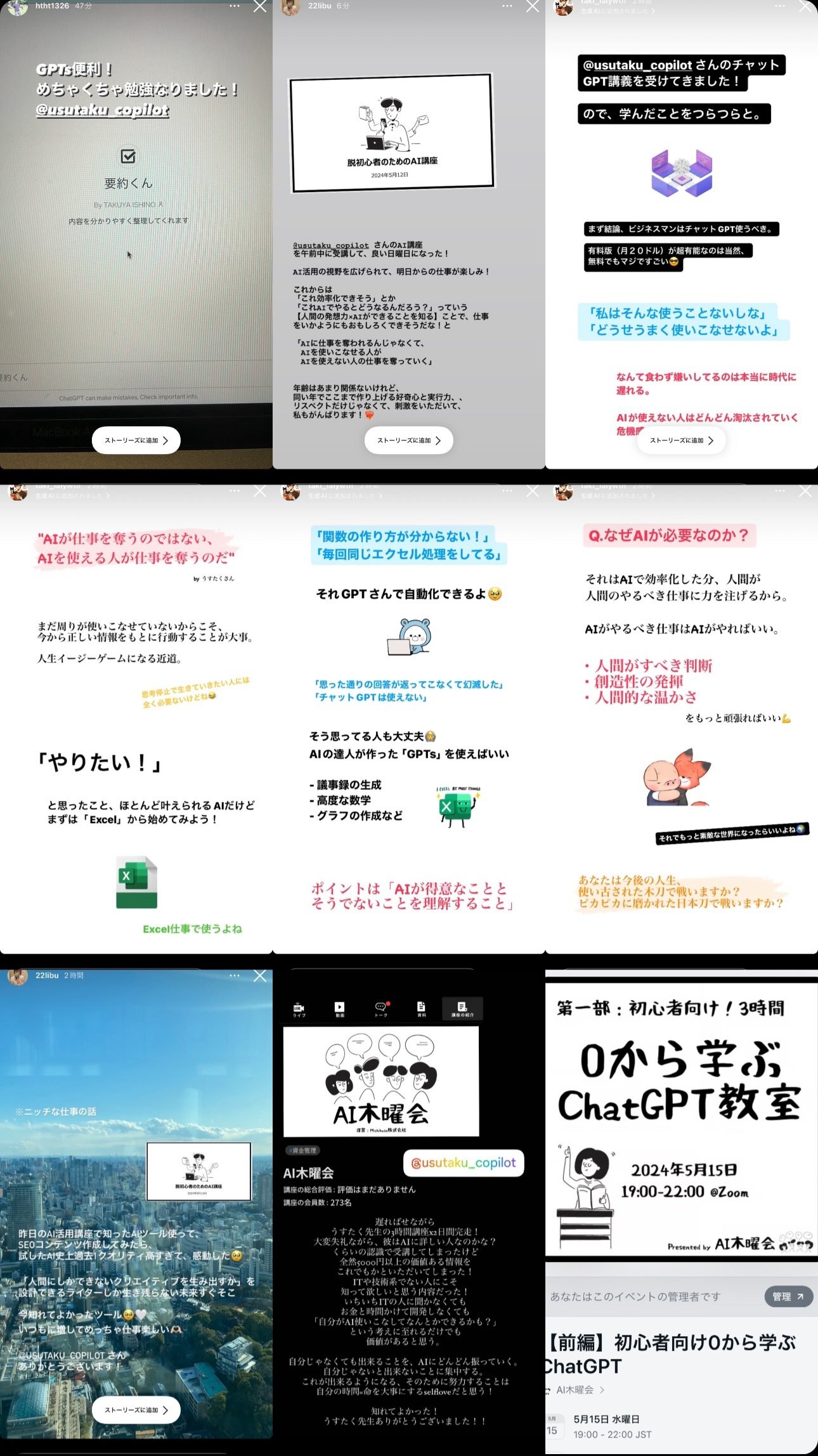 誰も騙さずに、AI講座を売った。〜本当にクソな生成AI業界に喧嘩を