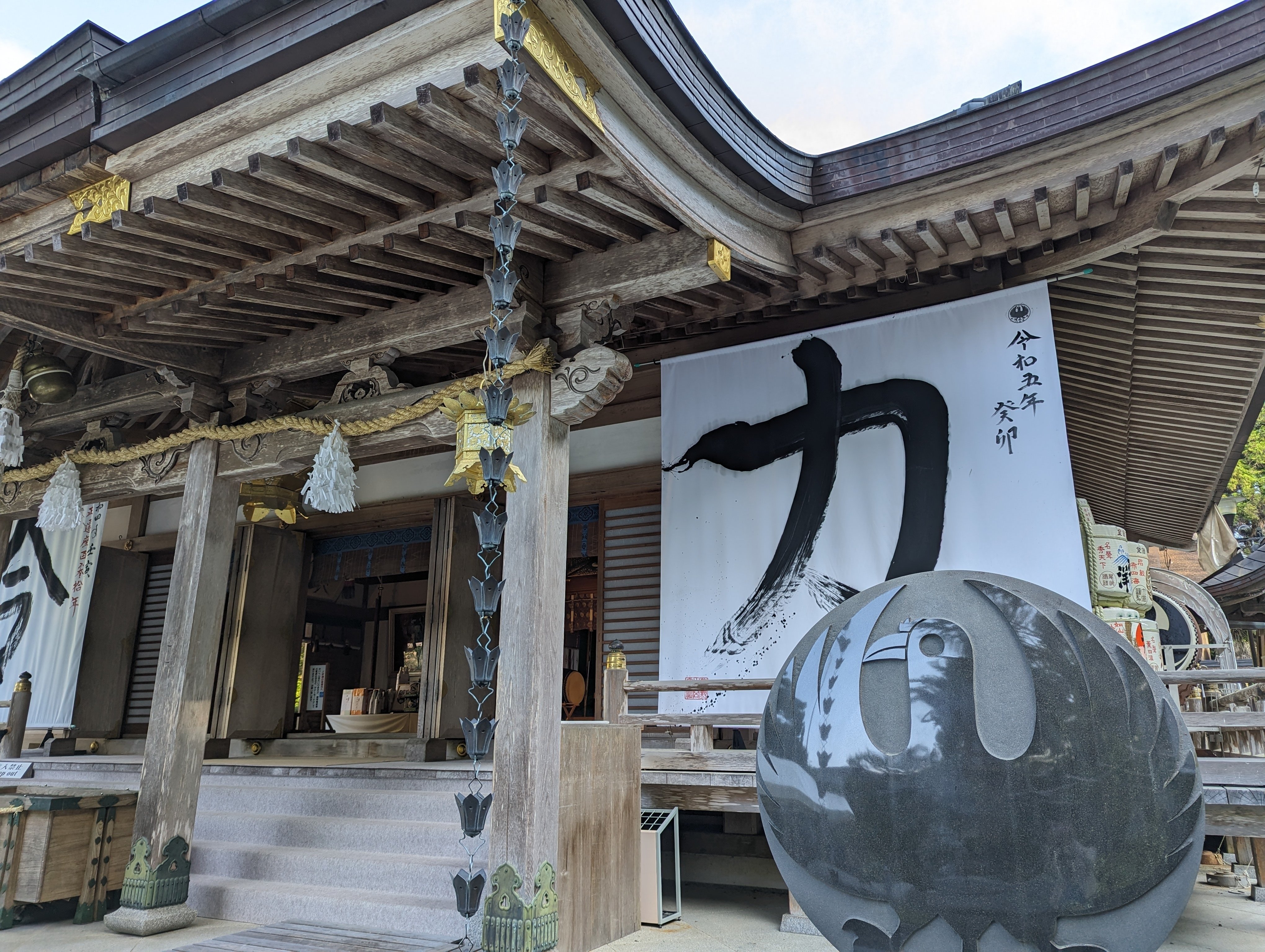 熊野滞在日記②~熊野本宮大社・素戔嗚尊の『木の国』|さりー 熊野滞在日記②~熊野本宮大社・素戔嗚尊の『木の国』|さりー