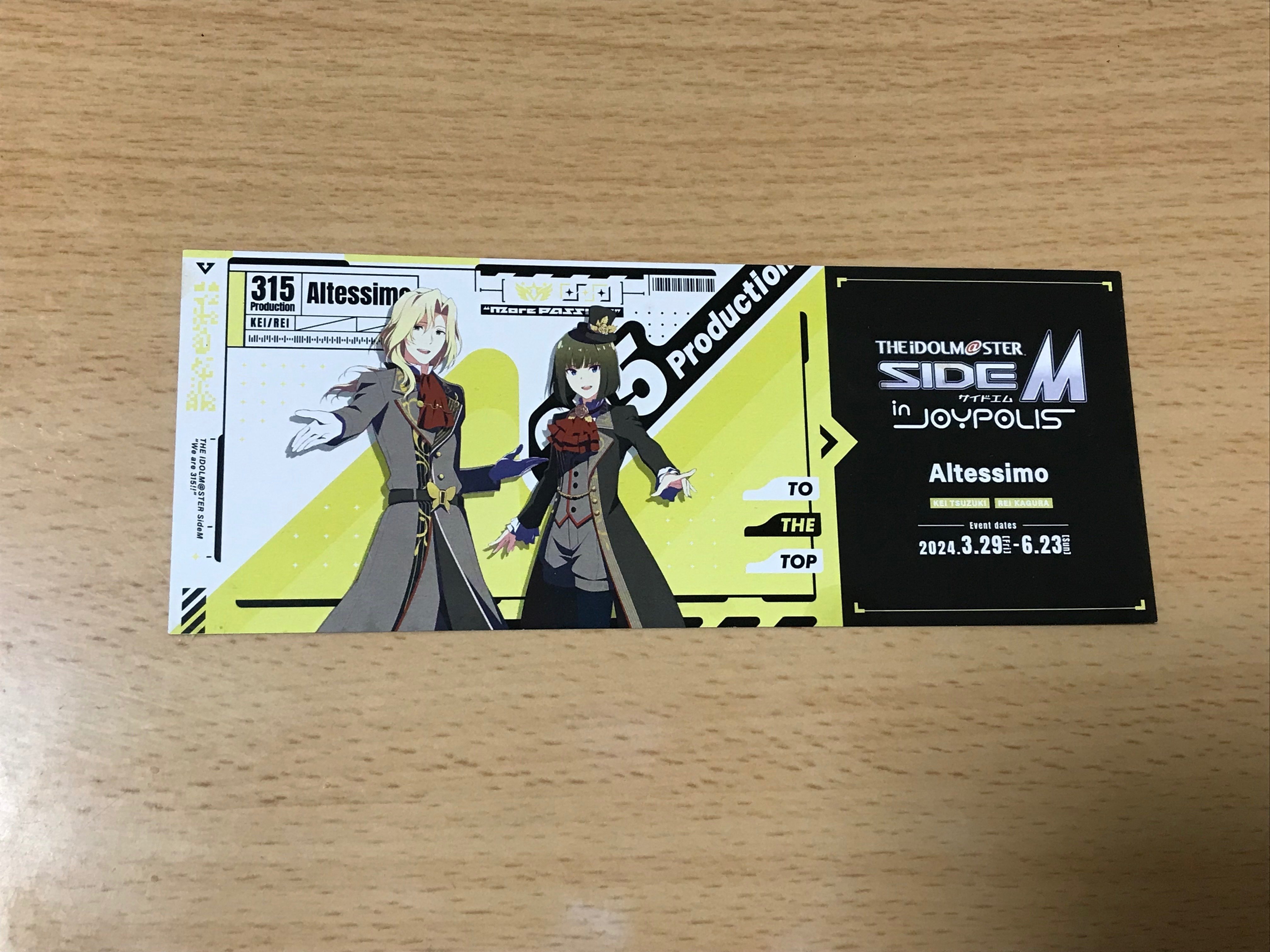 夕方からぼっちで行く！東京ジョイポリス・SideMコラボのススメ