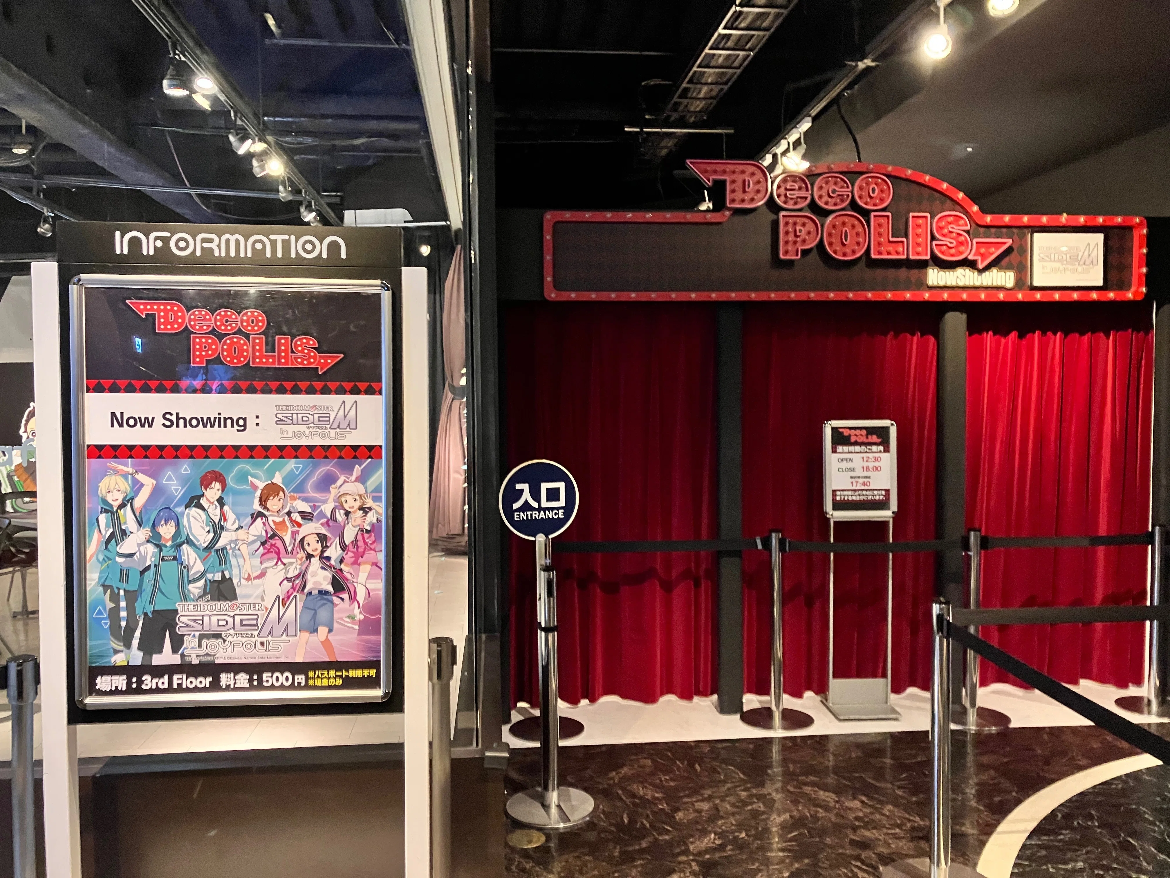 夕方からぼっちで行く！東京ジョイポリス・SideMコラボのススメ｜aonorism