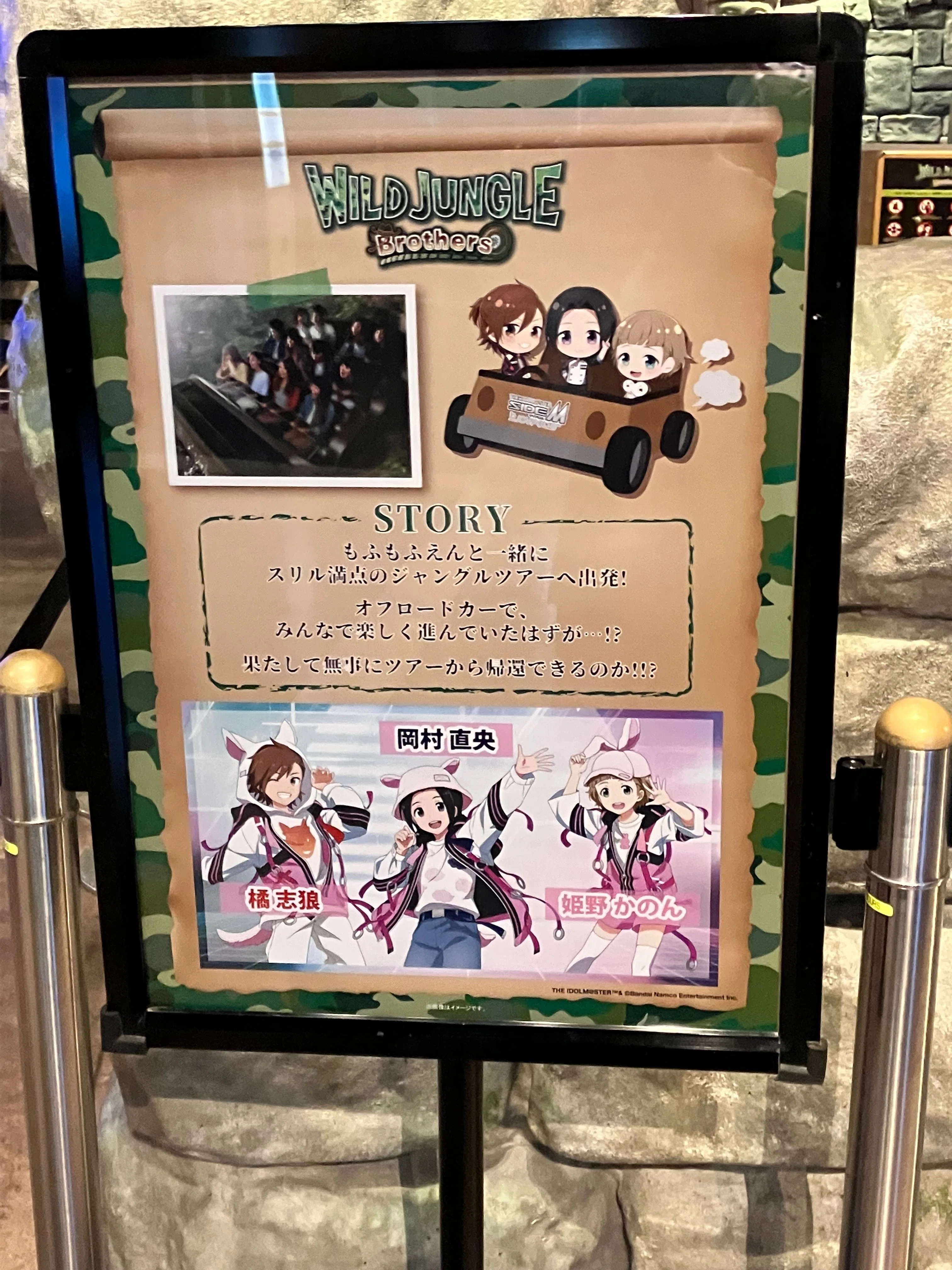夕方からぼっちで行く！東京ジョイポリス・SideMコラボのススメ｜aonorism