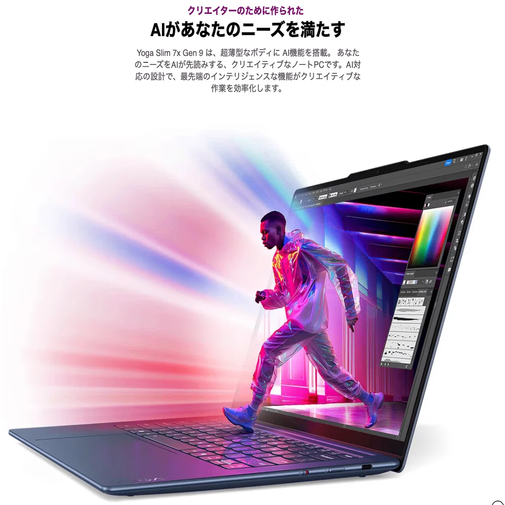 Windowsからの刺客Snapdragon X Eliteは高性能でやっぱりバッテリー 