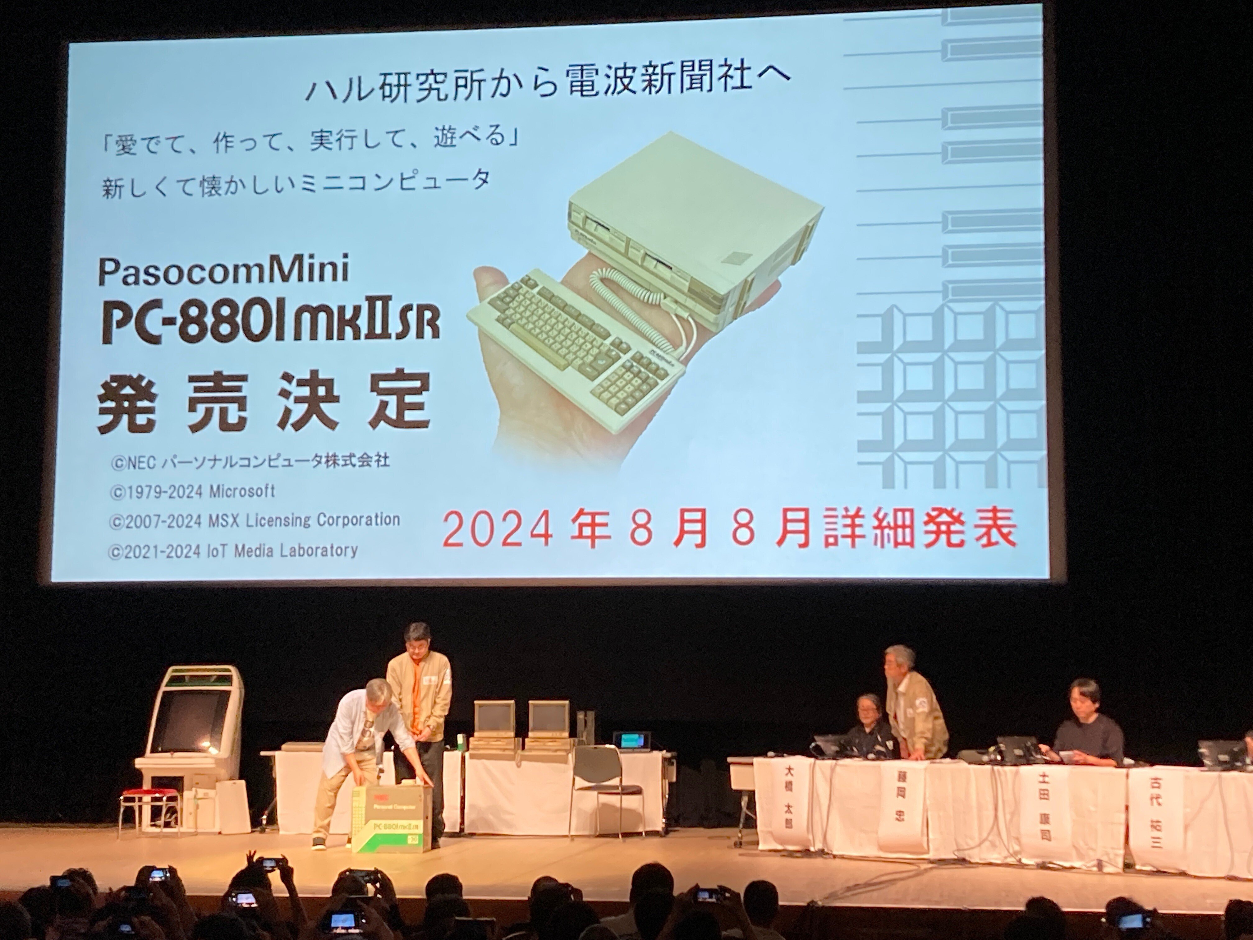 100年後の国宝。マイコンのディスプレイ [夢の図書館・マイコン博物館