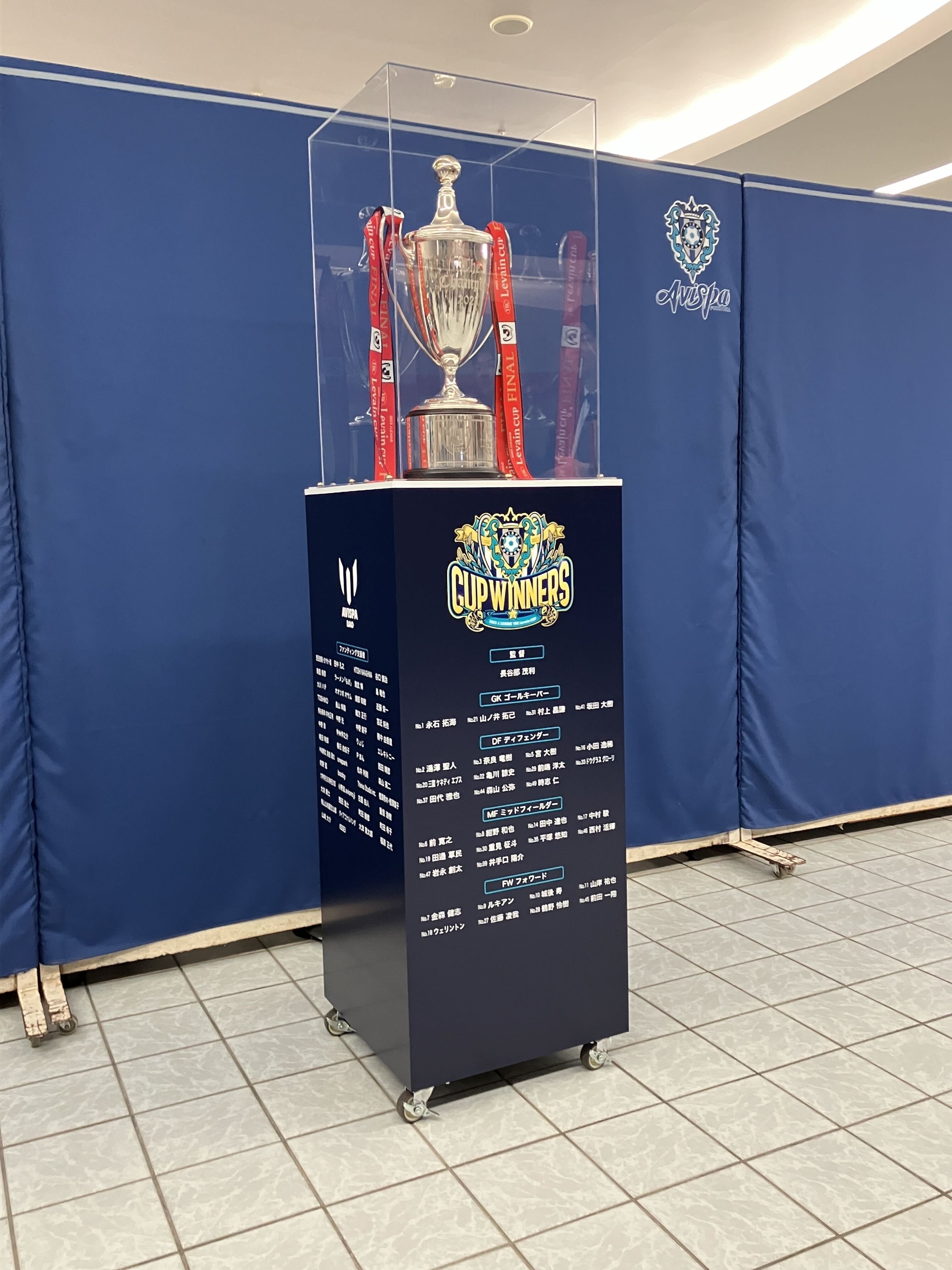 アビスパ福岡初タイトル「ルヴァンカップ優勝トロフィー」台座完成