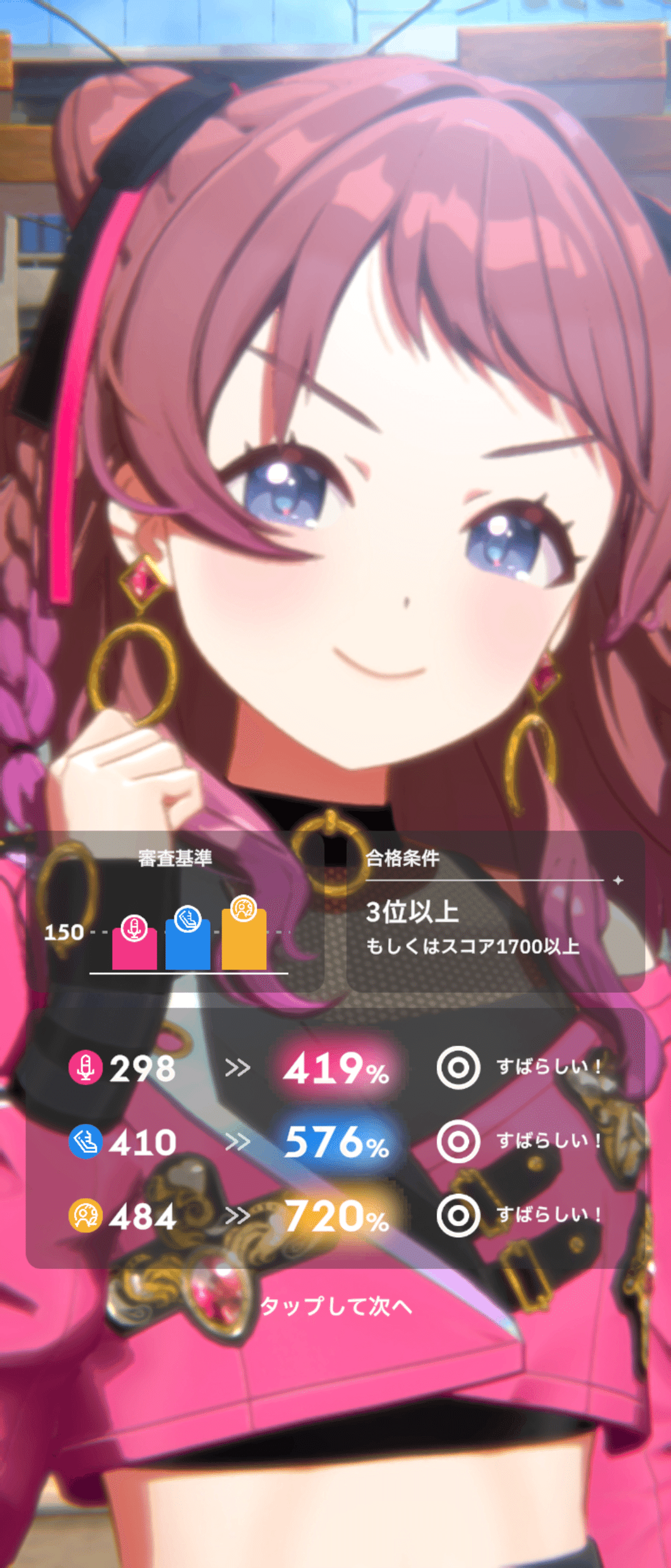 学マス　花海咲季　SP 学園生活】花海咲季 - 学園アイドルマスターwiki (学マスwiki)