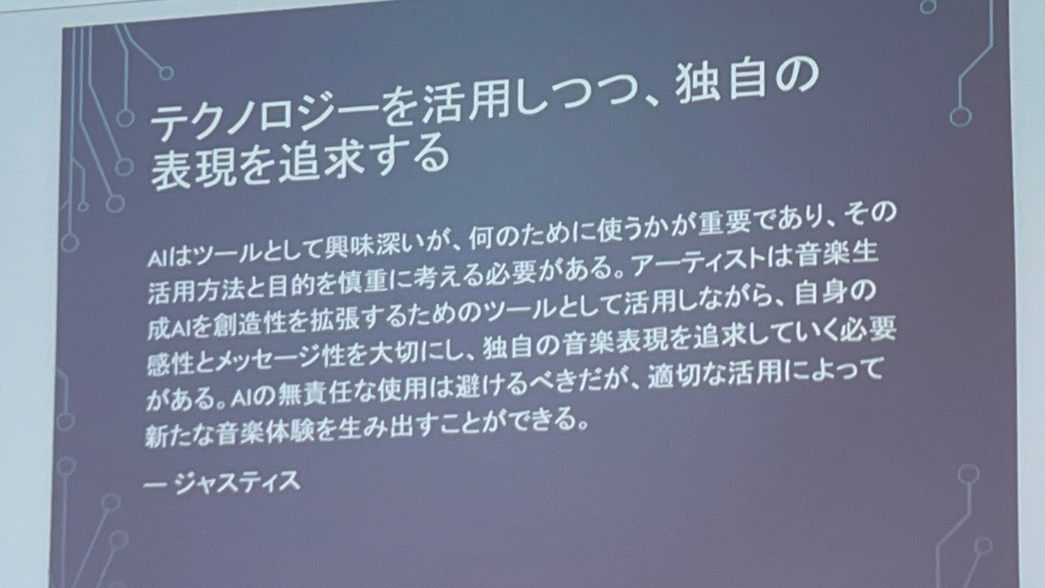 ミュージック AI Music Maker 2025~AI作曲の実力は？ - YouTube