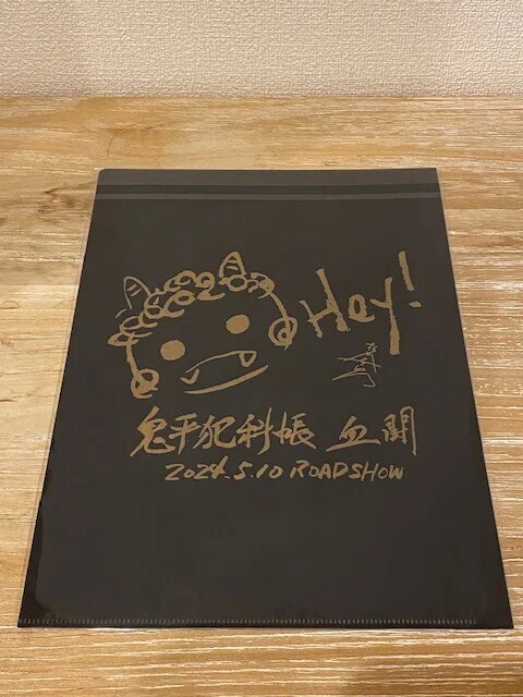劇場版「鬼平犯科帳 血闘」公開記念早稲田大学試写会 2024/04/27｜coco