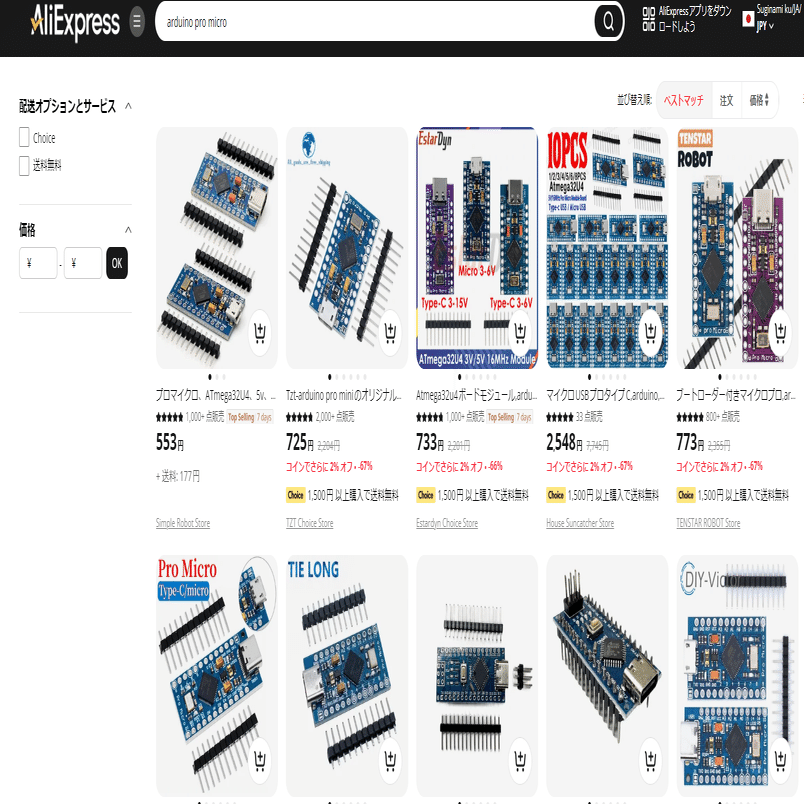 ゲームスタートボタンの製作｜ネコマ製作所開発部