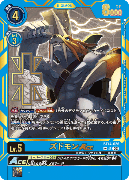 デジカ フェンリルガモン エボリューションカップ 優勝プロモ デジモンカード フェンリルガモン エボリューションカップ優勝