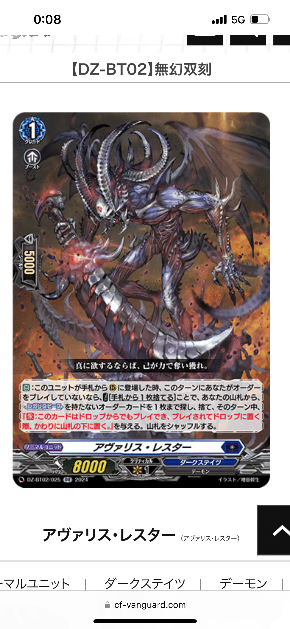 アグロマイヤー布教記事｜ロリs