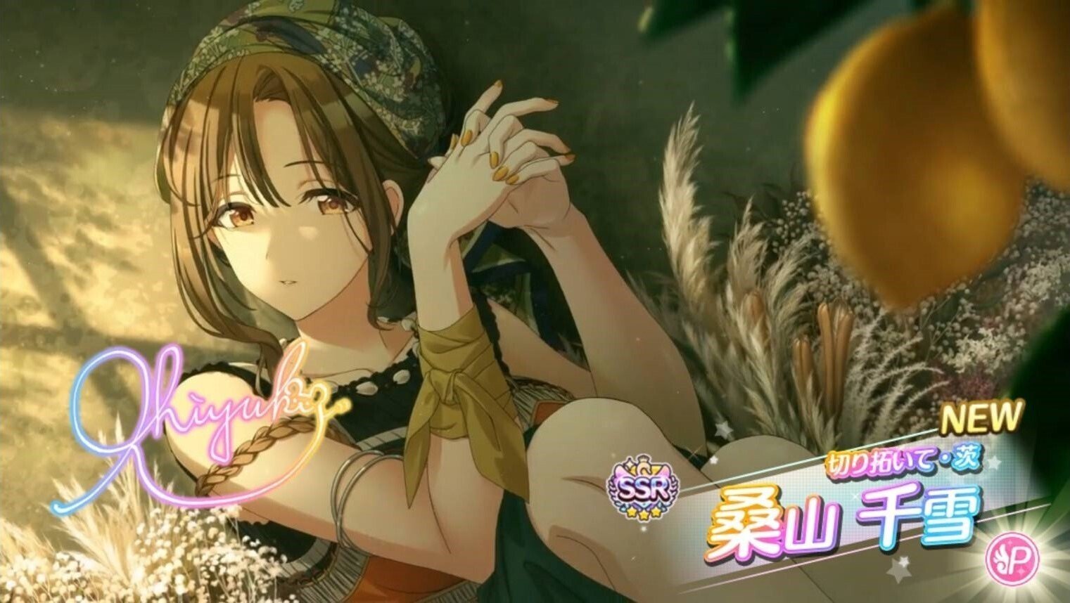 学園アイドルマスター/学マス】十王星南【SR/星2パラレル/金箔 学園アイドルマスター/学マス】十王星南【SR/星2パラレル/金箔