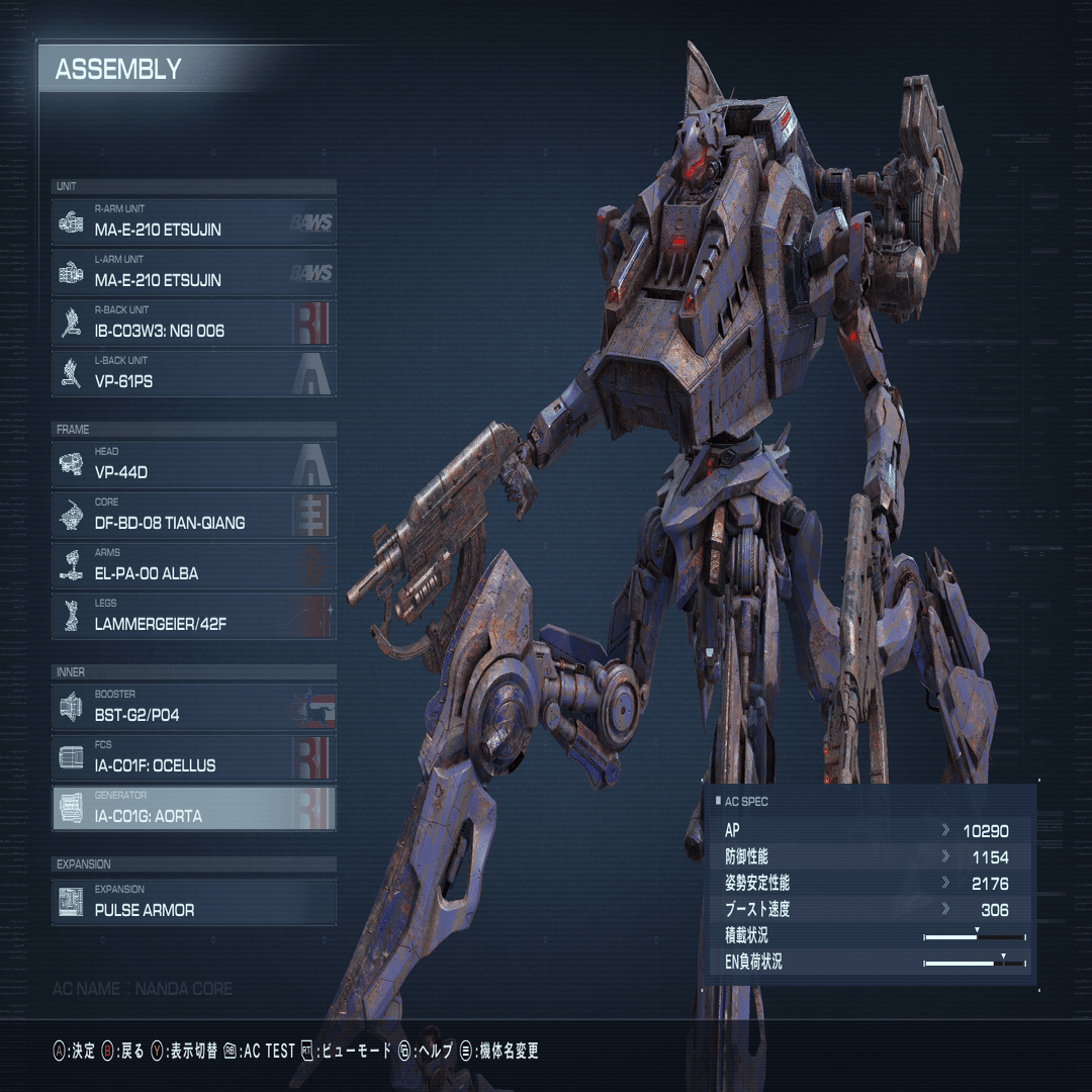 AC17様 AC6】インスピレーションの備忘と供養｜OreOreEX