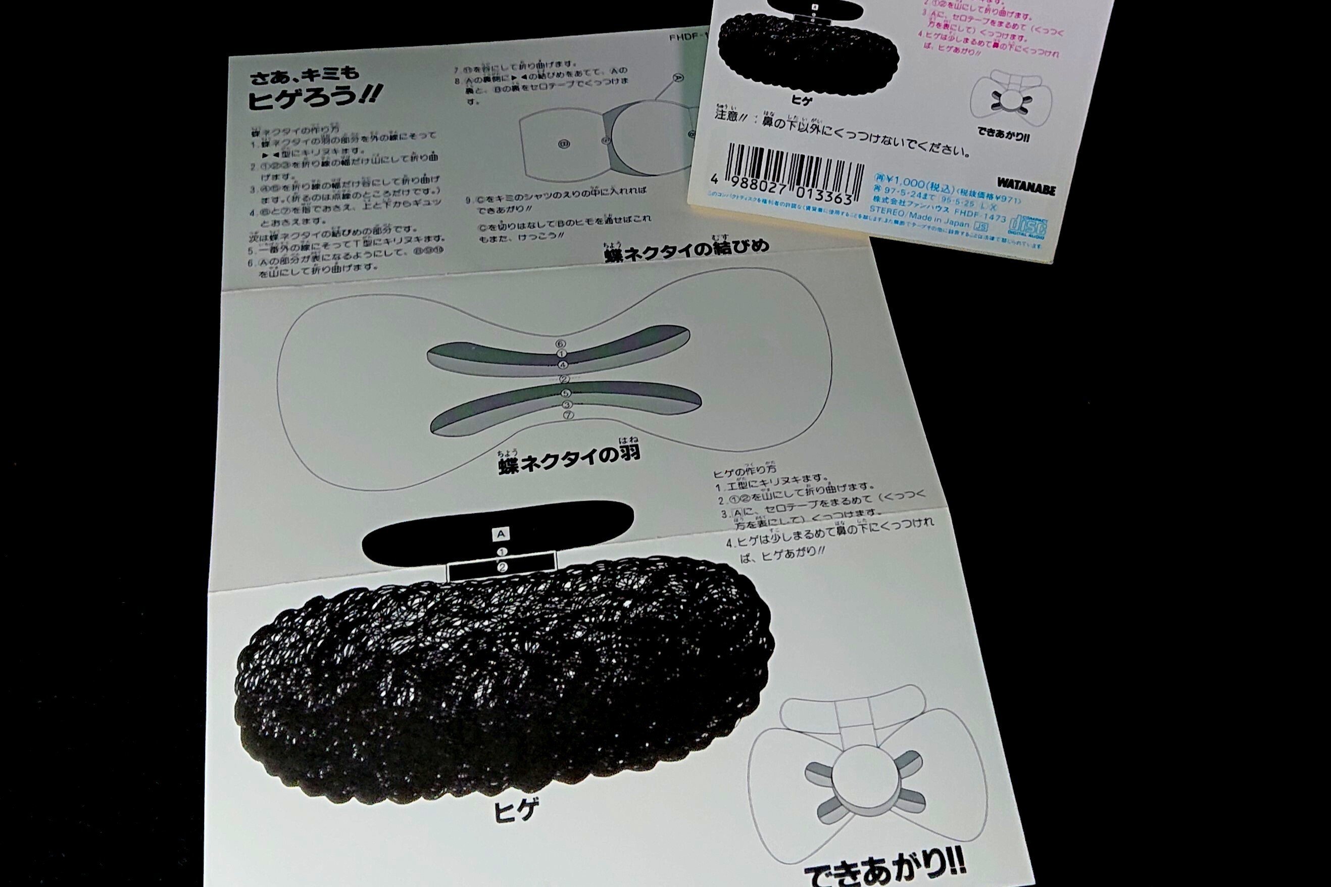 ヒゲ Amazon | Just for Men 口ひげ＆髭ブラシ-のカラージェル、ライト