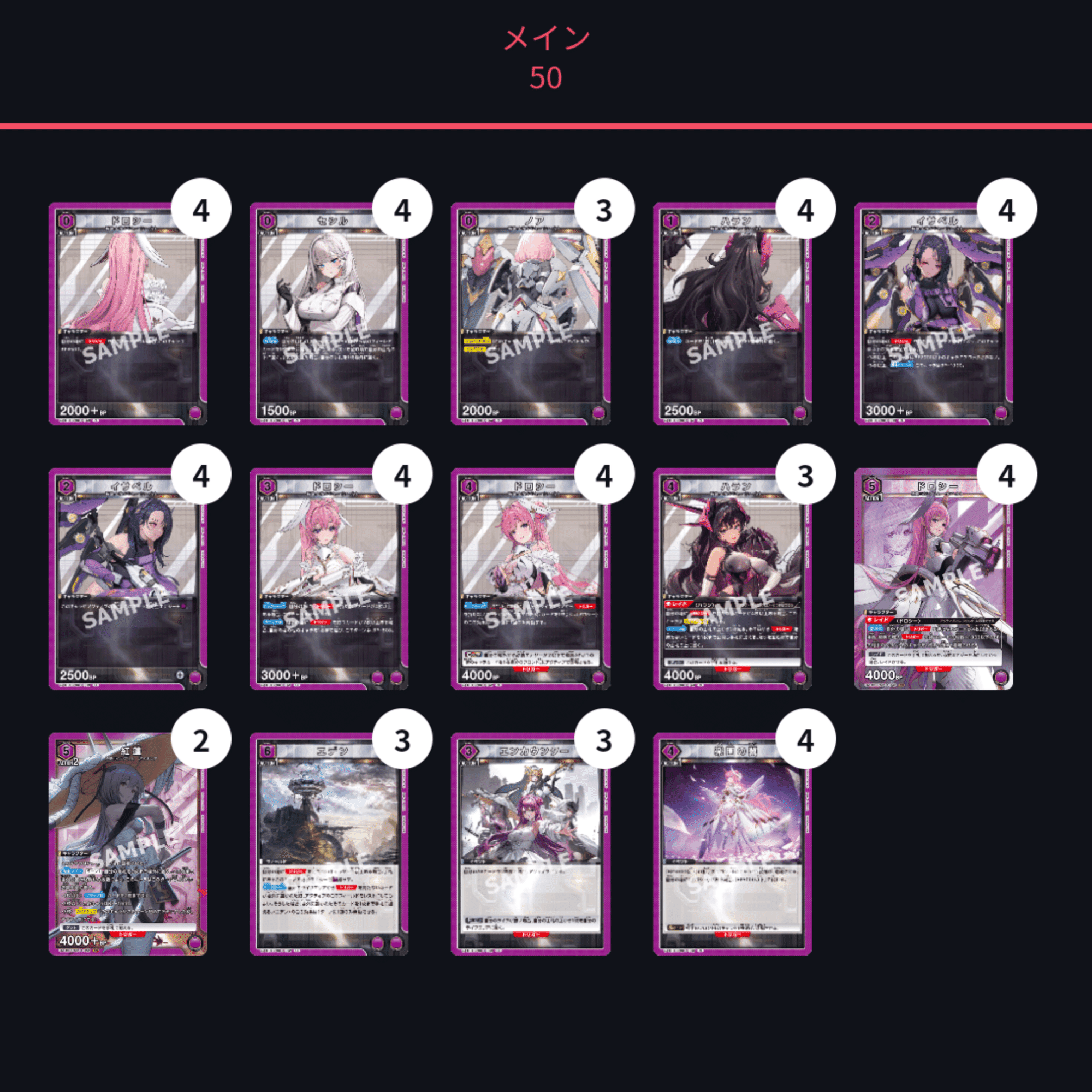 GGO(緑SAO)のデッキリスト｜ユニオンアリーナ – TORECARDS