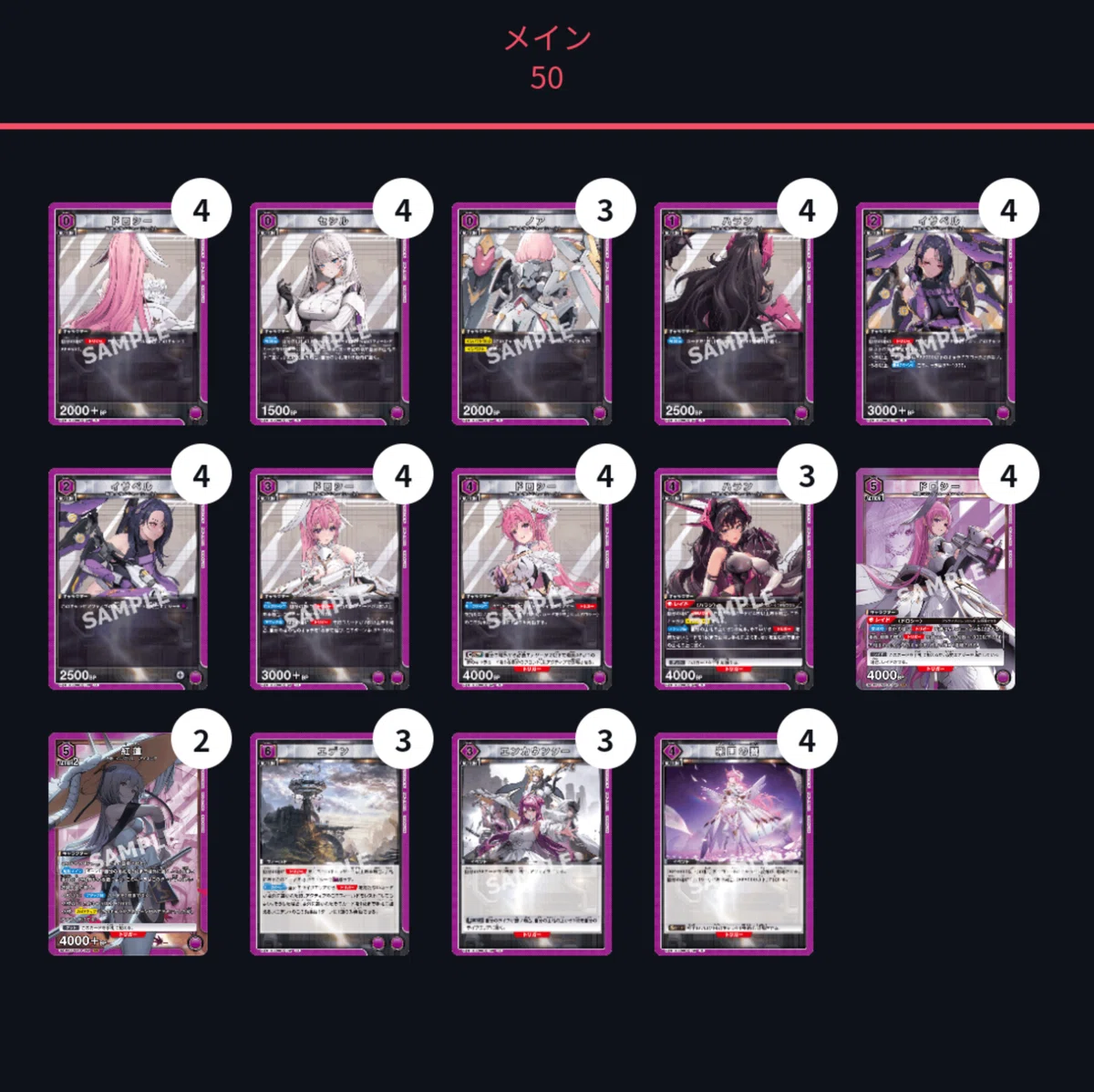 ユニオンアリーナ】～NIKKE 争奪戦用サンプルデッキ紹介～｜団長