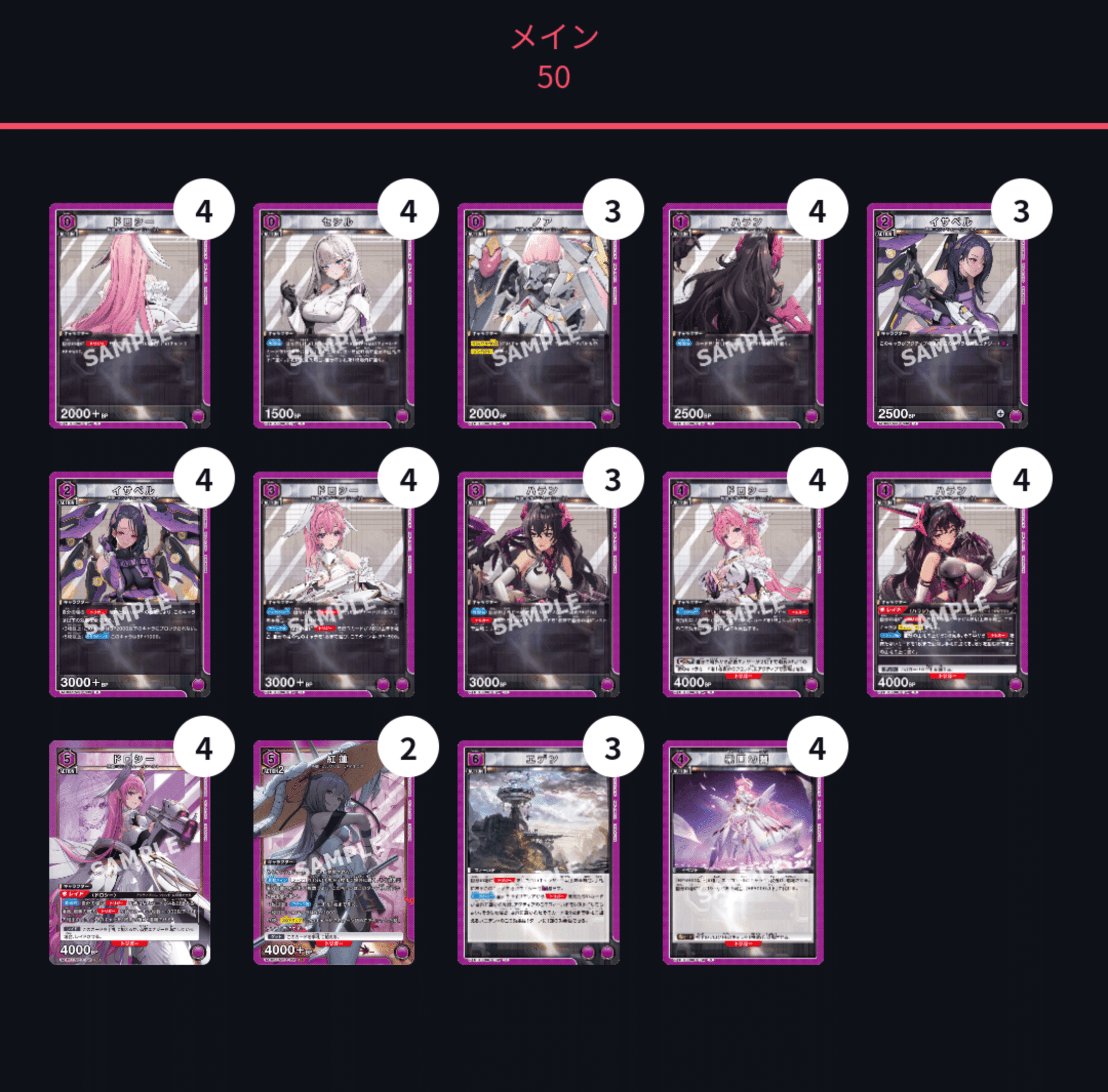 ユニオンアリーナ】~NIKKE 争奪戦用サンプルデッキ紹介~|団長 ユニオンアリーナ】~NIKKE 争奪戦用サンプルデッキ紹介~|団長