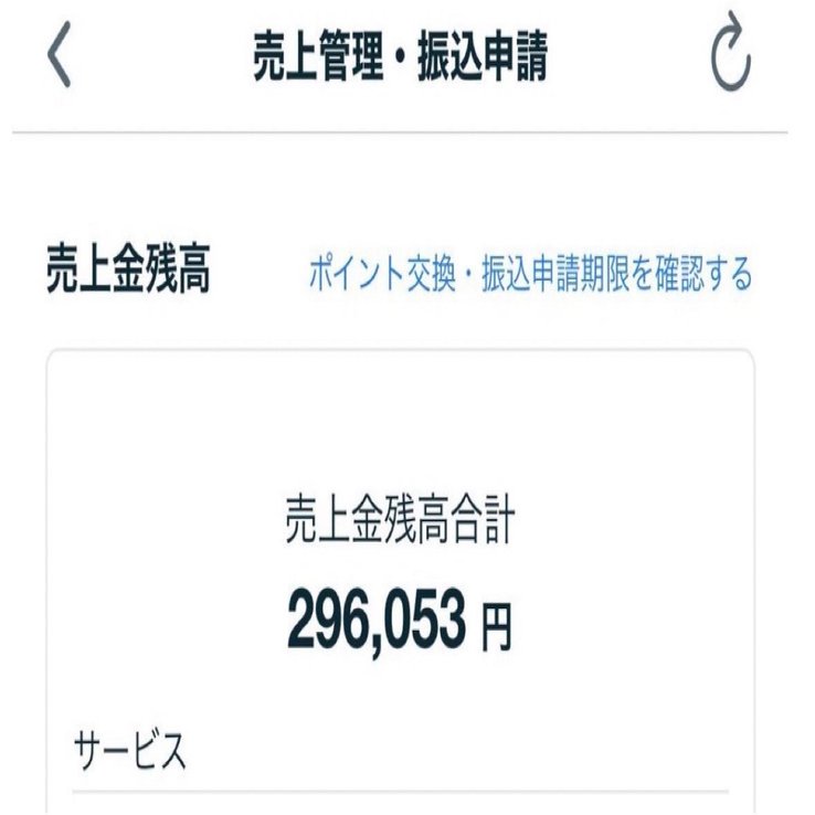 投資資金はAI副業で稼ぐ時代です！｜松平健志/投資資金は副業で稼ごう