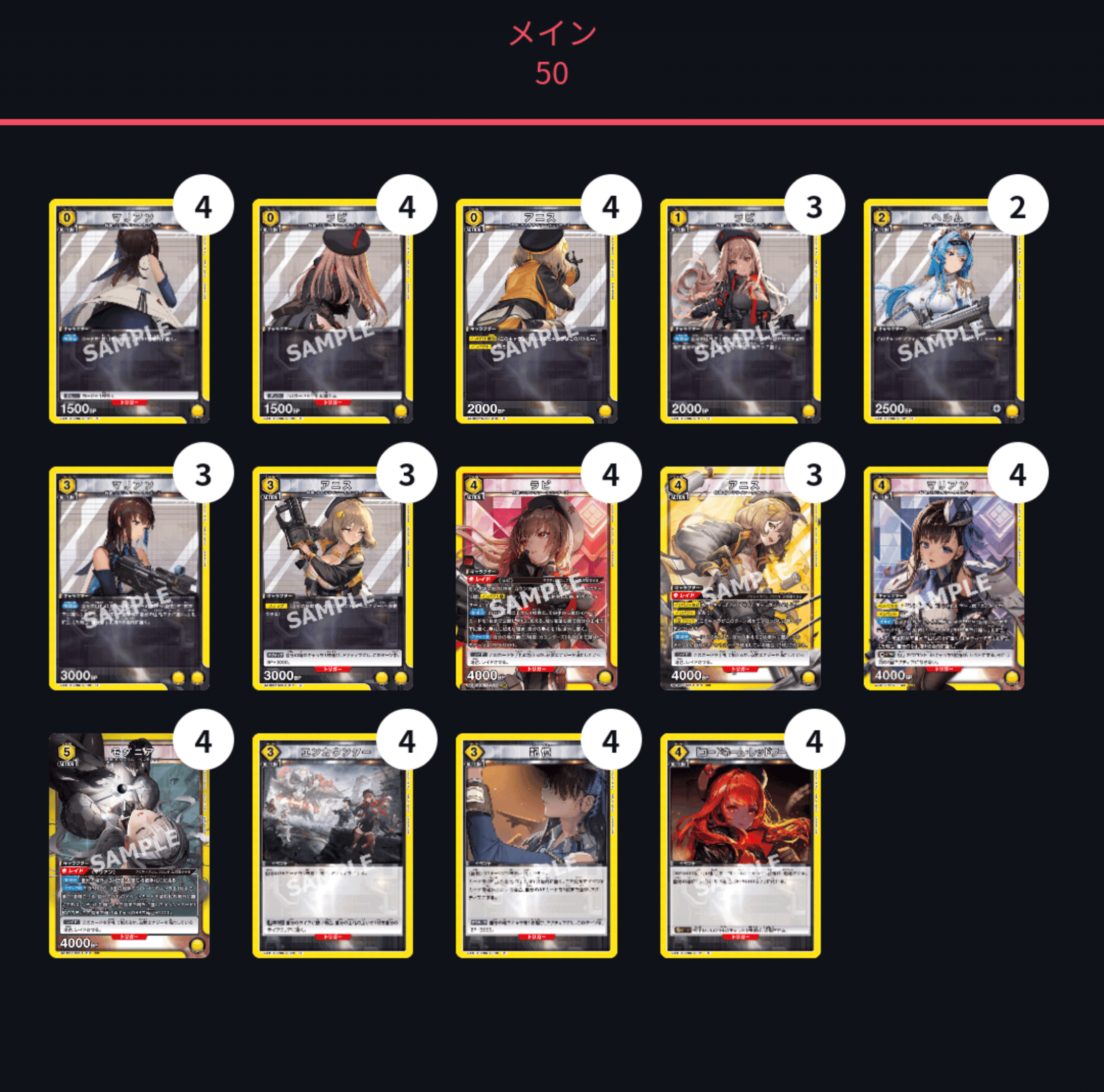 【年末特価】【争奪戦入賞構築】ユニオンアリーナ　GGOデッキ 年末特価】【争奪戦入賞構築】ユニオンアリーナGGOデッキ