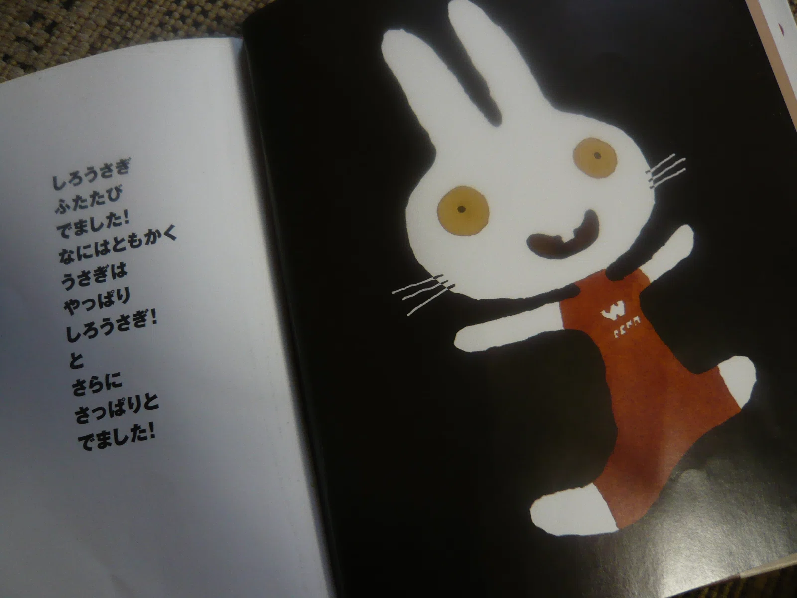 五味太郎（1945.8.20－ ）『うさぎはやっぱり ウサギ年のひとの絵本