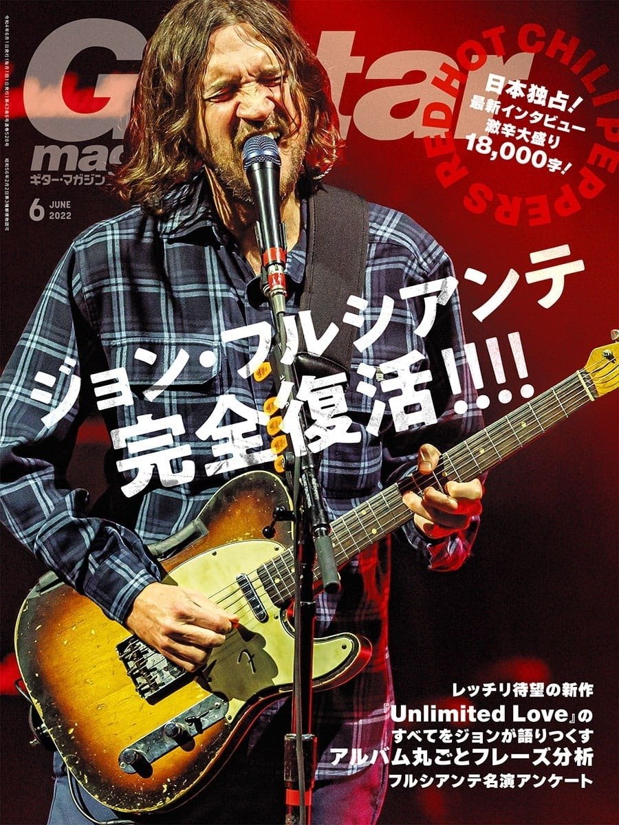 5.18 Red Hot Chili Peppers 東京公演初日|中川ヨウ 5.18 Red Hot Chili Peppers 東京公演初日|中川ヨウ