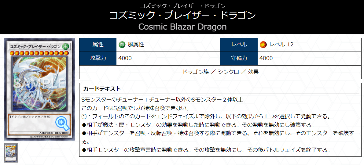 白き森】アステーリャから5妨害、誘発受けも出来る！白き森