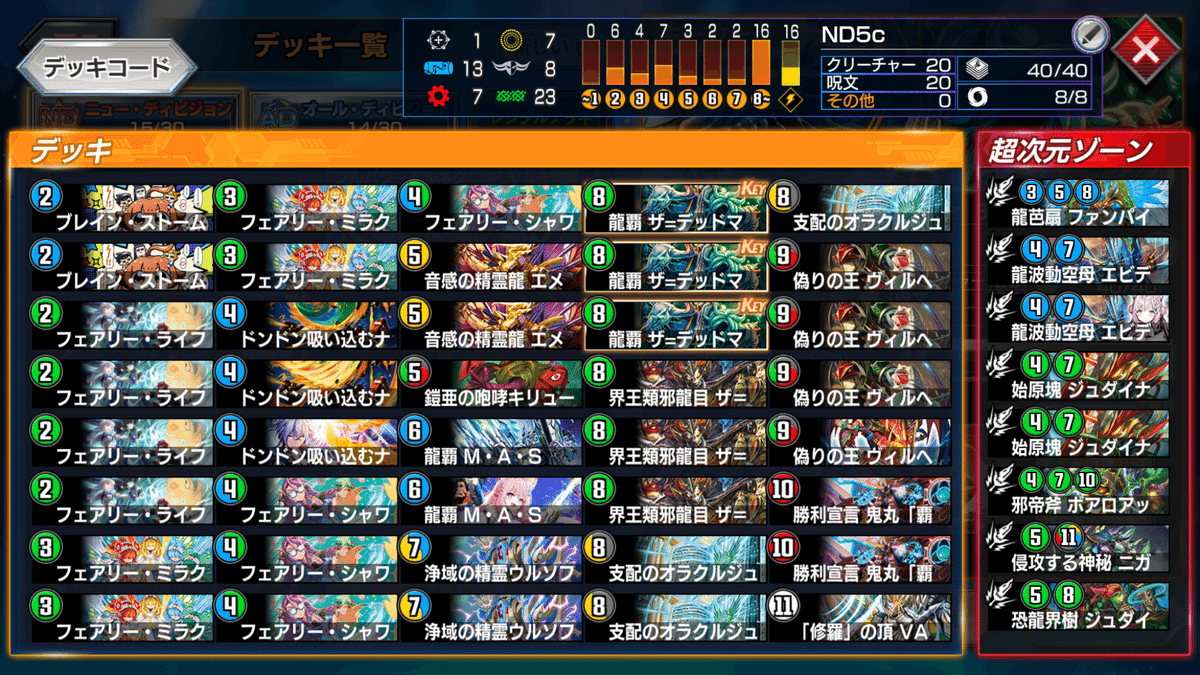 デッドマンデッキ デッドマンデッキ