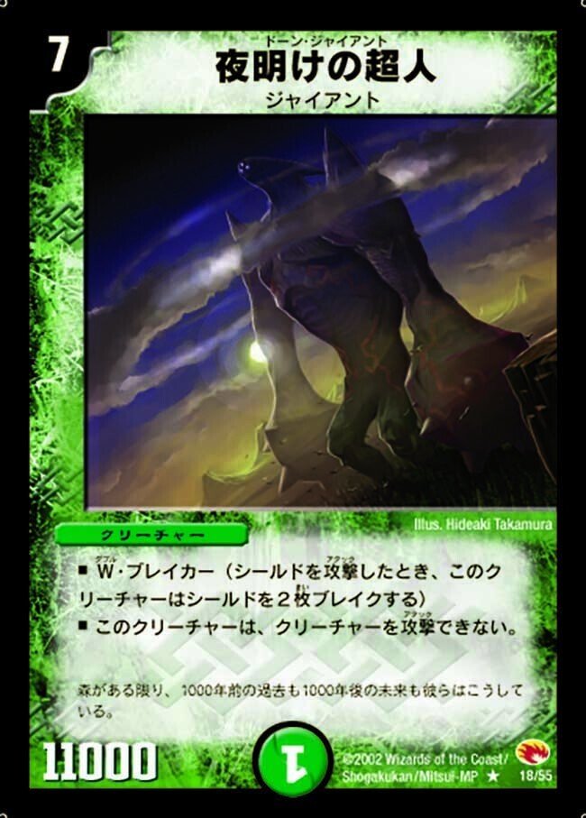 の*ん様 デュエマクラシック05 まとめ売り 650枚超 光り物多数 デュエマクラシック05 デッキ