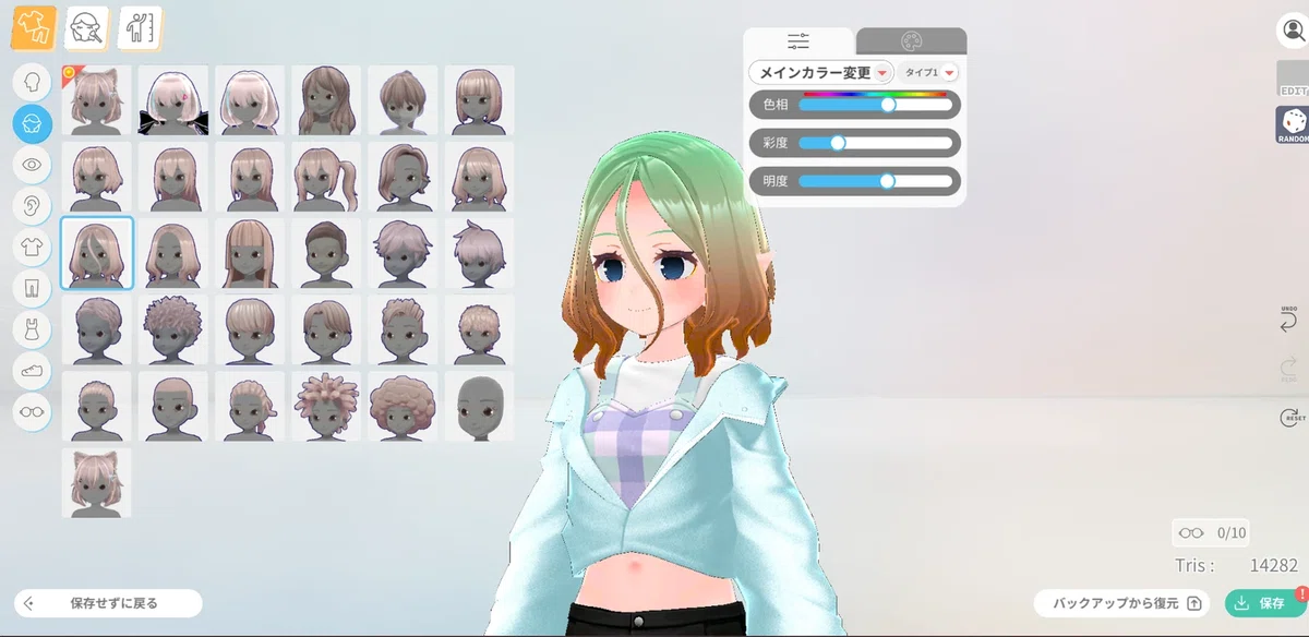 画像