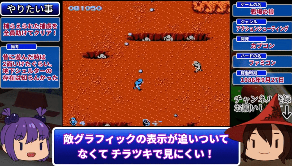 戦場のキラーパス問題 (戦場の狼)｜ぐらぼま (大破轟沈入渠待ち)
