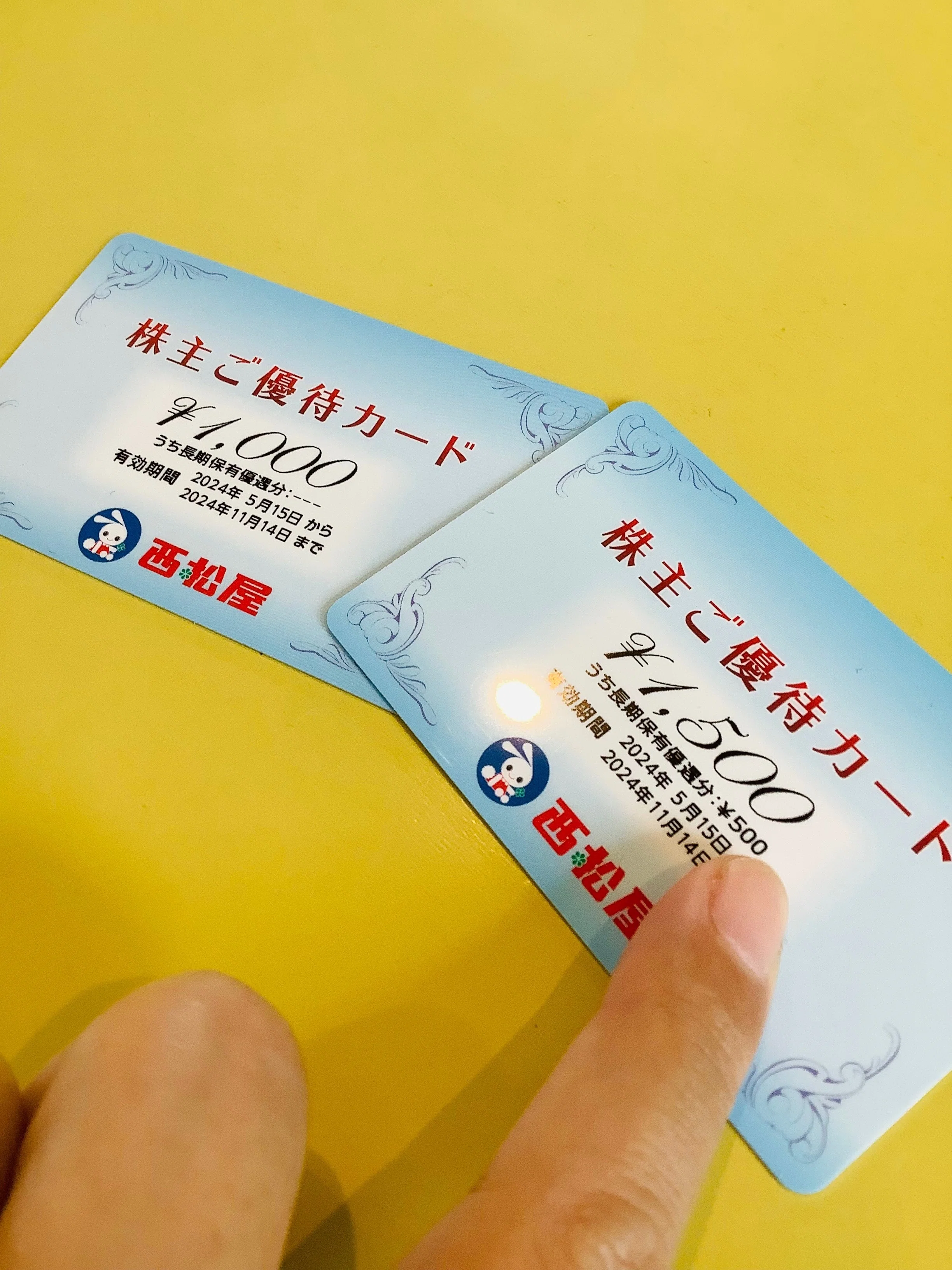 🐰西松屋チェーン＜7545＞の株主優待カード💳長期保有優待