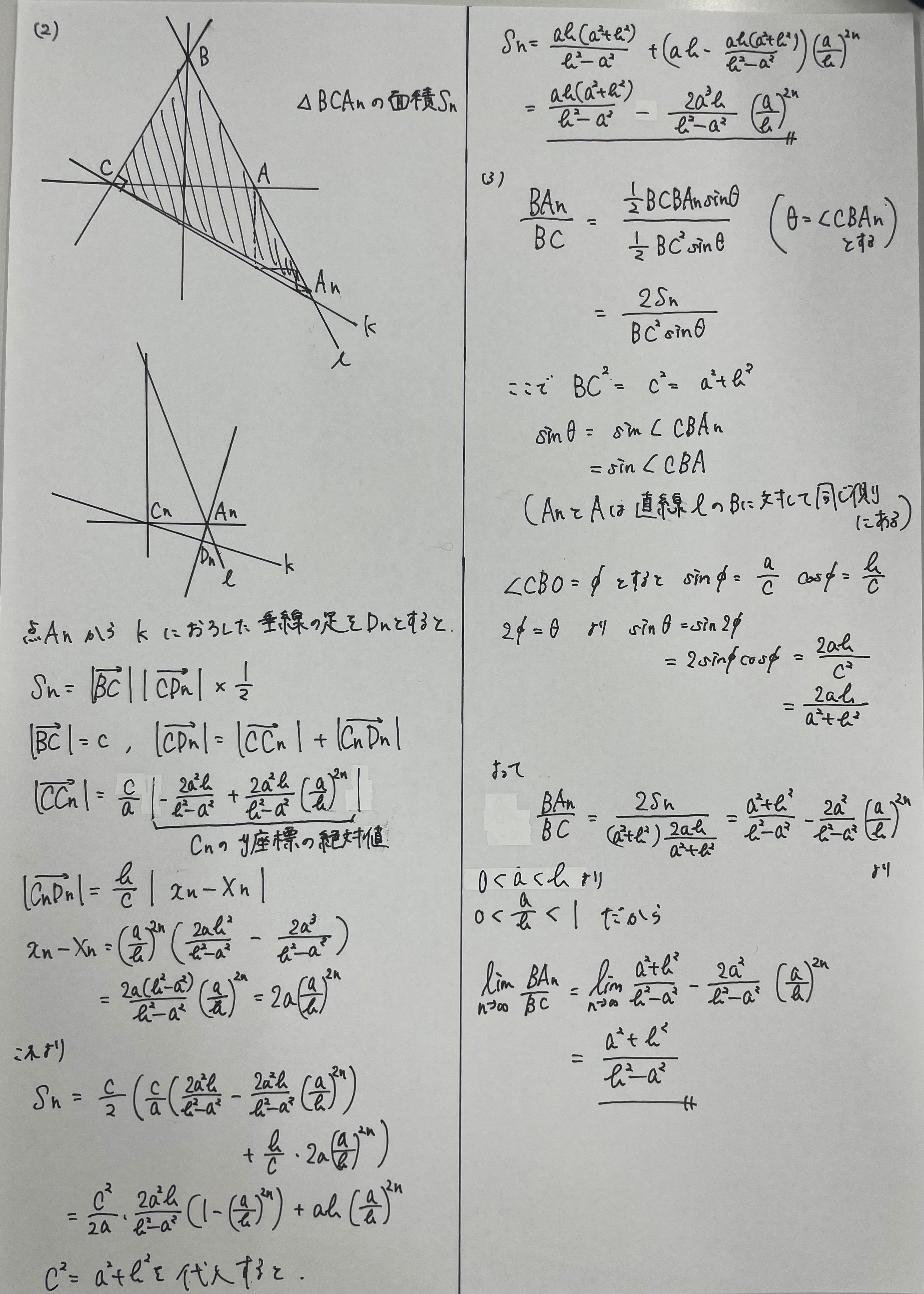 リ－ディングス新しい算数研究 ５ 数量関係 リーディングス新しい算数研究 5 (数量関係)