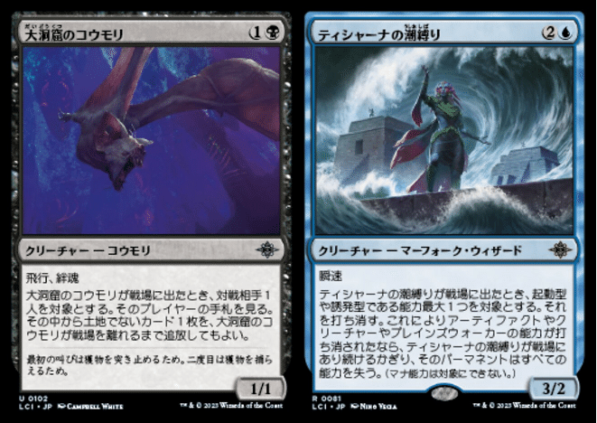 ティシャーナの潮縛り》とフェイズ・アウト｜testing