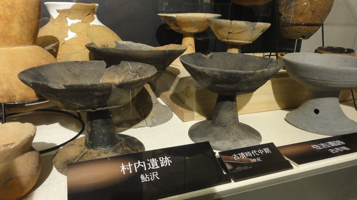 弥生 奈良 平安 土師器 墨書 常滑 若々しく 