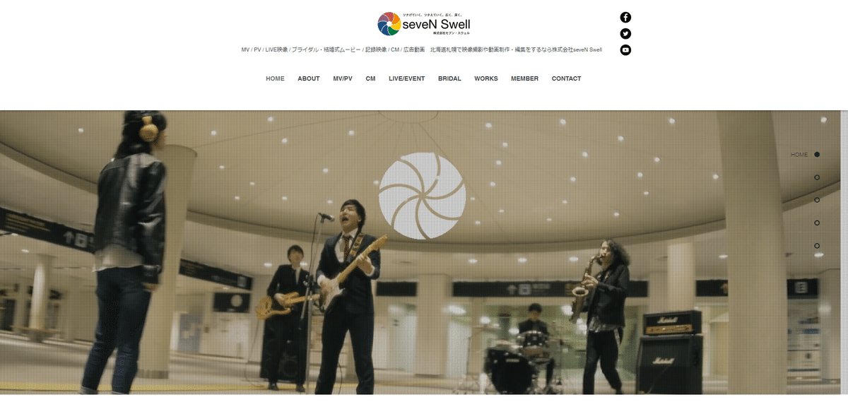 北海道・札幌市の動画制作会社20社！【2025年最新版！】｜株式