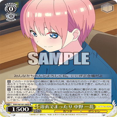 最強ロボ(8枝一花)について｜dpaornk