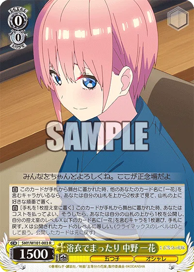 最強ロボ(8枝一花)について|dpaornk 最強ロボ(8枝一花)について|dpaornk