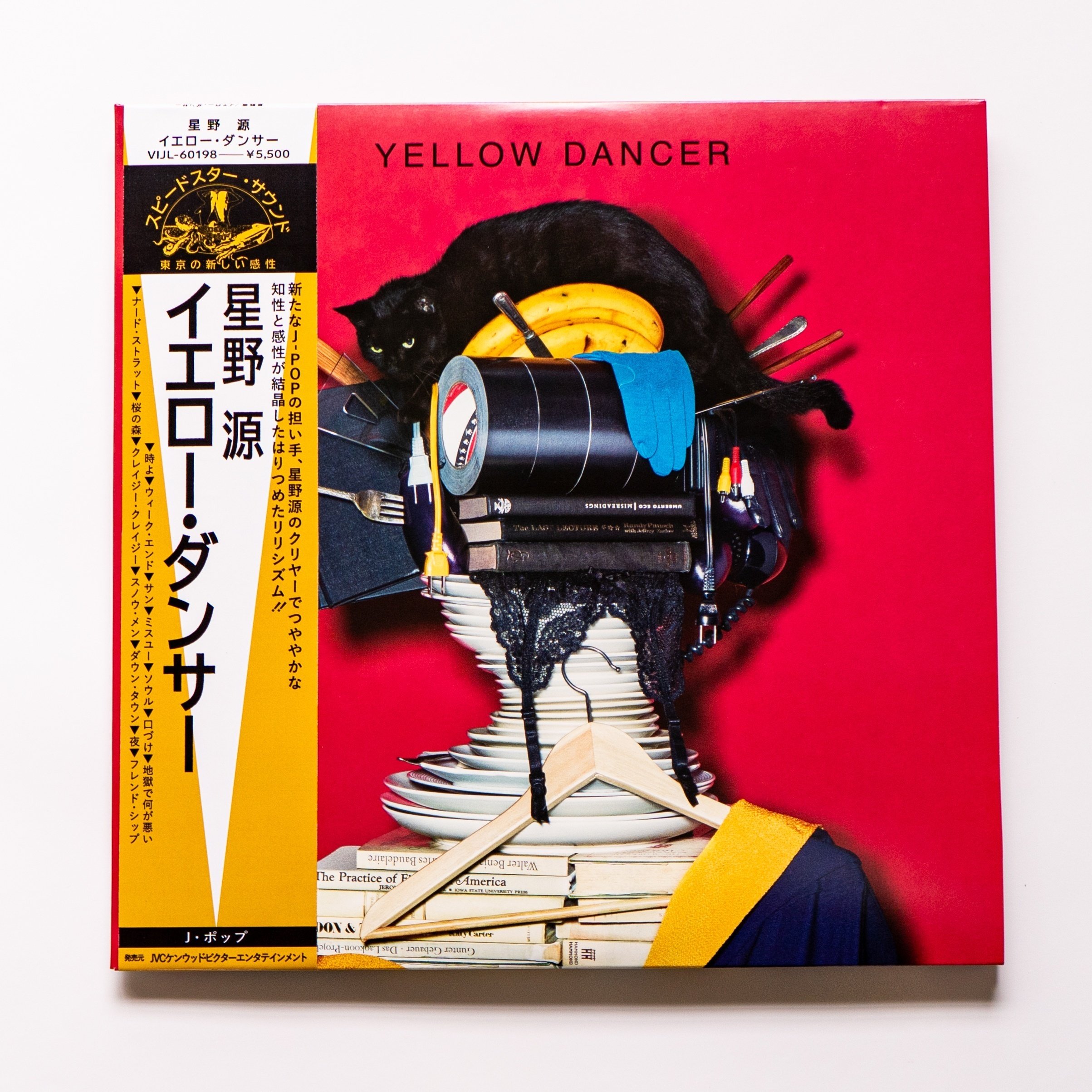 創作帯付レコード Vol.4】星野源 / YELLOW DANCER|Jeff design 創作帯付レコード Vol.4】星野源 / YELLOW DANCER|Jeff design