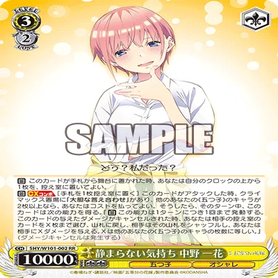 最強ロボ(8枝一花)について｜dpaornk