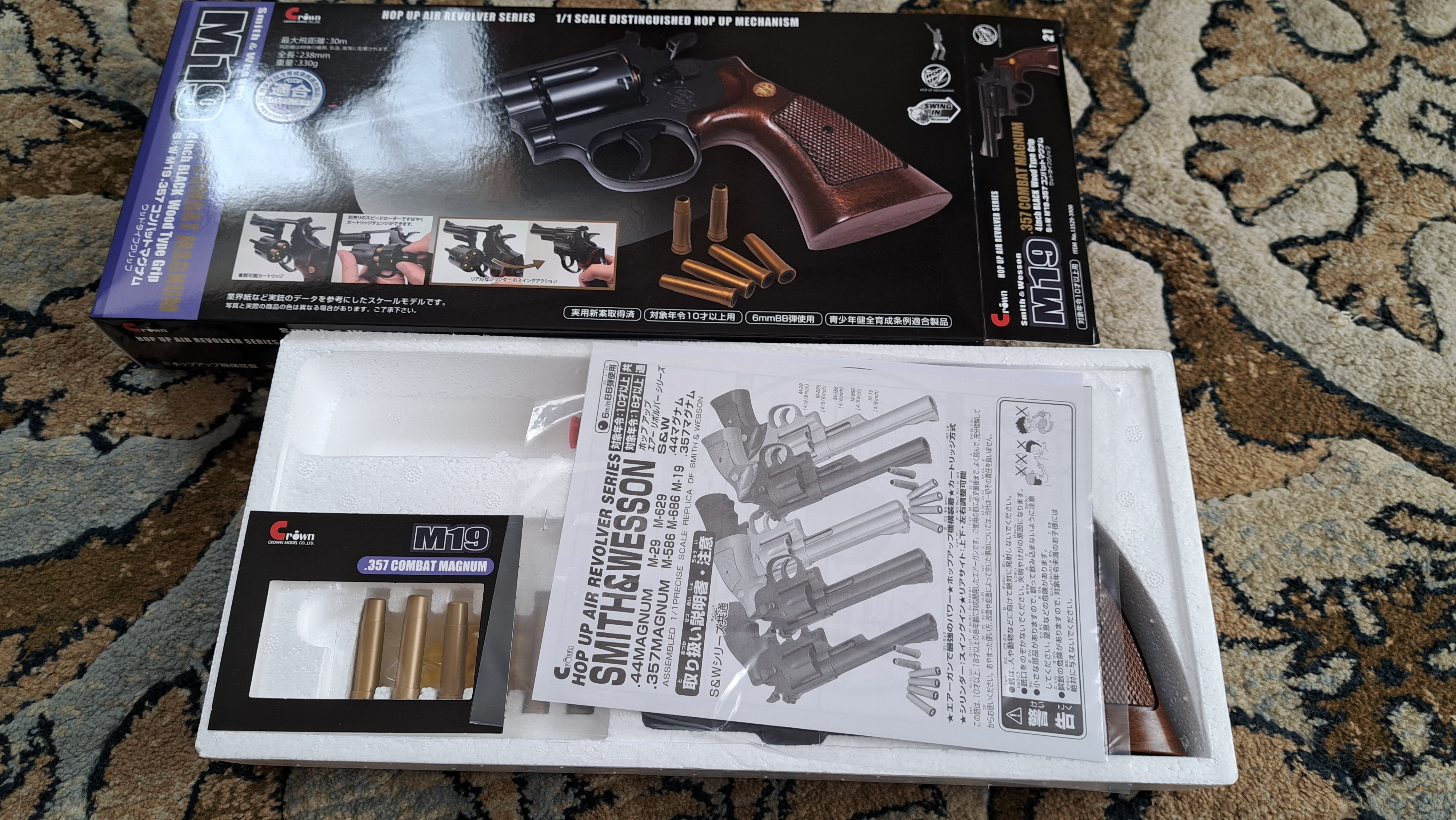 44MAGNUM コルトパイソン　2個セット 44MAGNUM コルトパイソン2個セット
