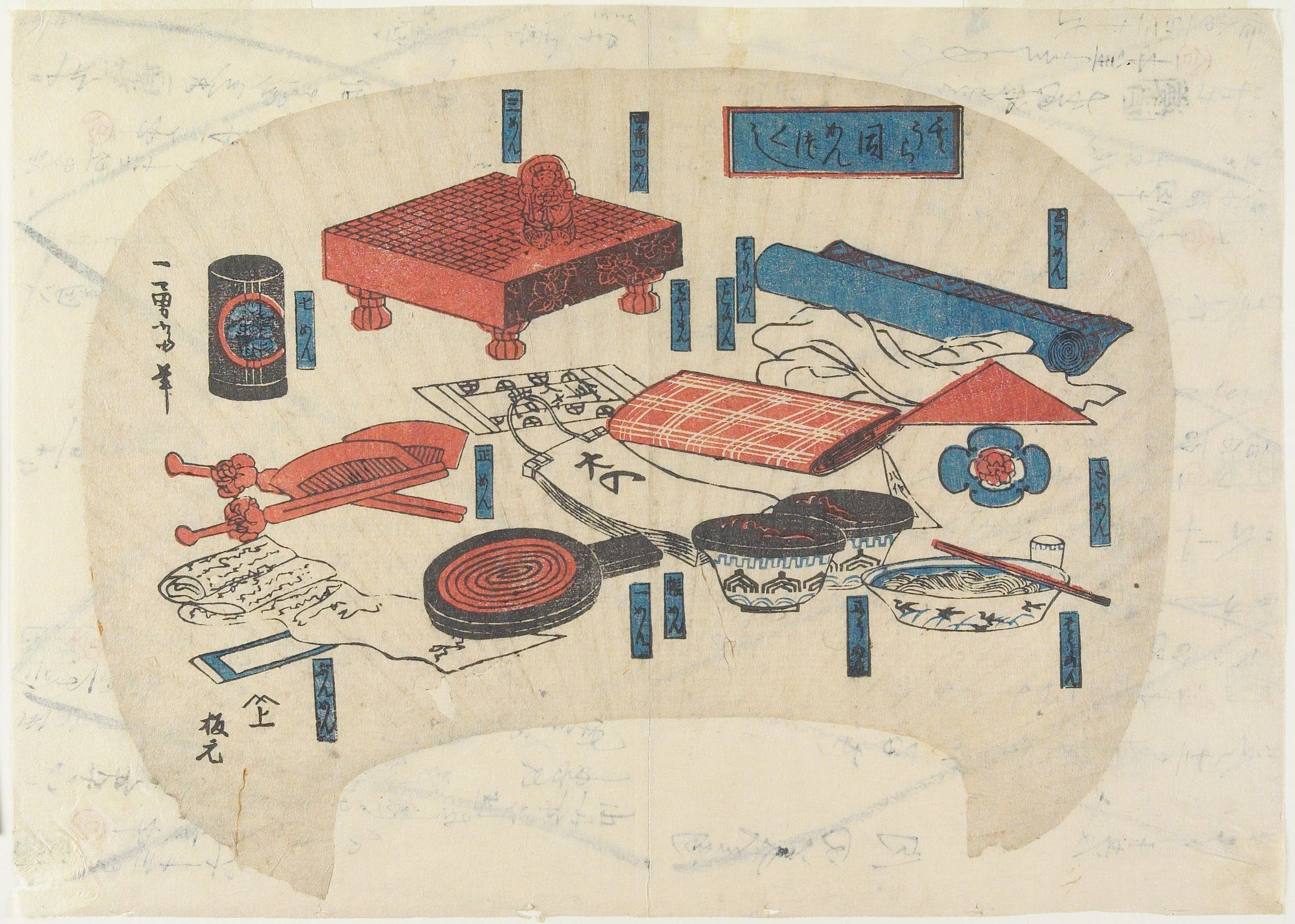 パブリックドメインから歌川国芳の団扇絵を集めてみた｜太田記念美術館