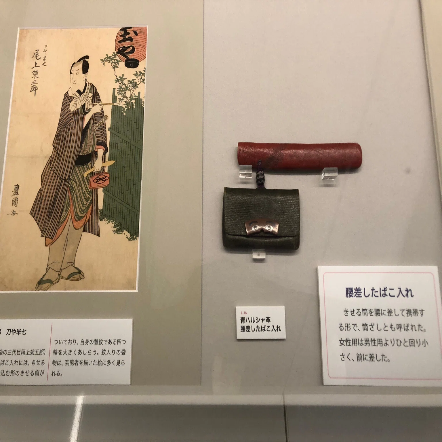 持ってるだけでウキウキしちゃう袋物｜紅紫