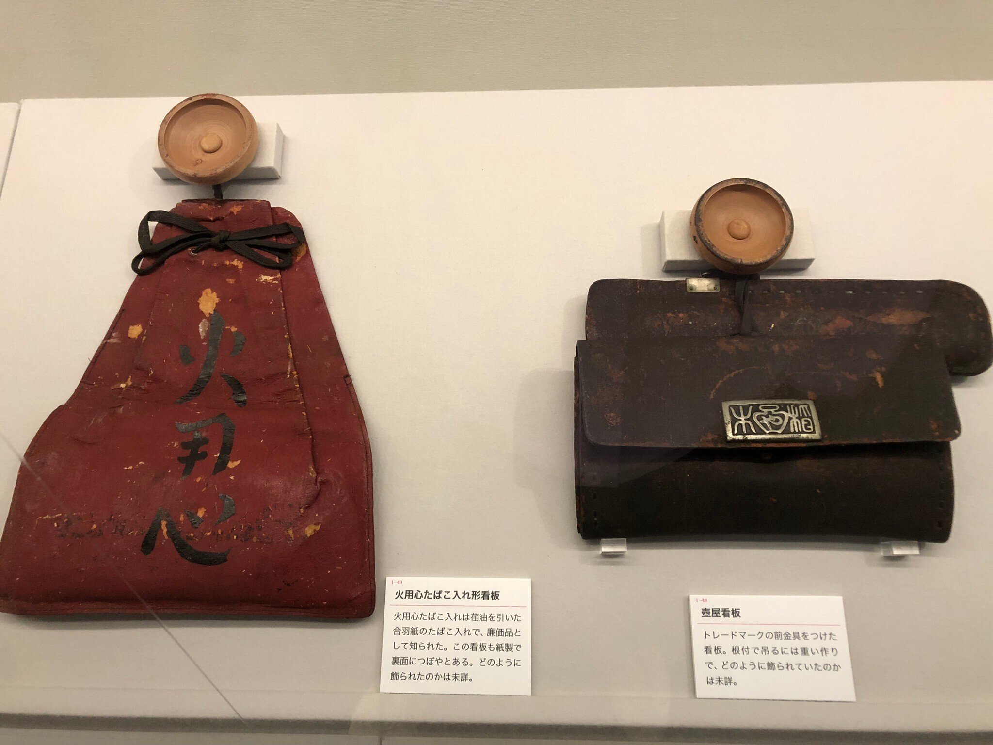 持ってるだけでウキウキしちゃう袋物｜紅紫