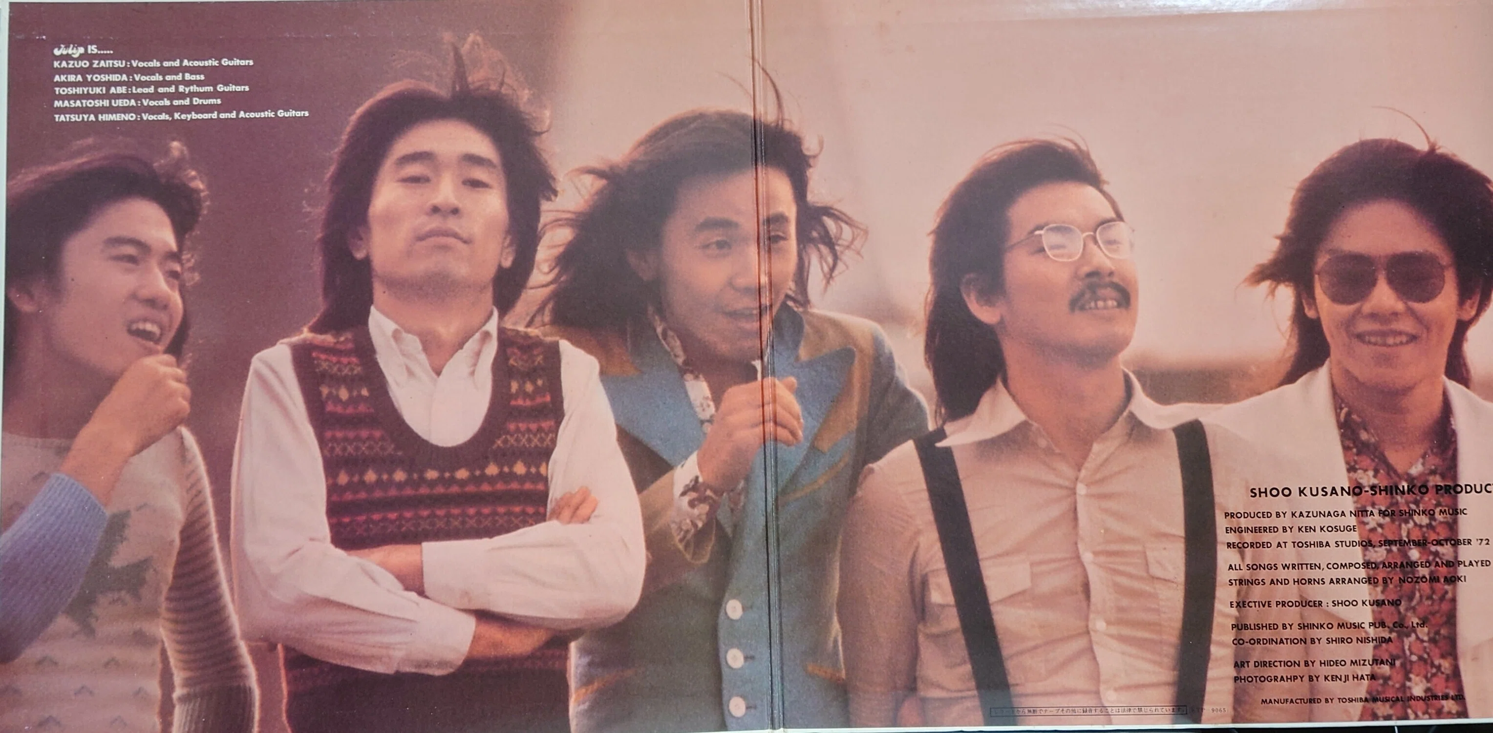 1972年レコード】67)チューリップ : 君のために生まれかわろう｜ワイバーン