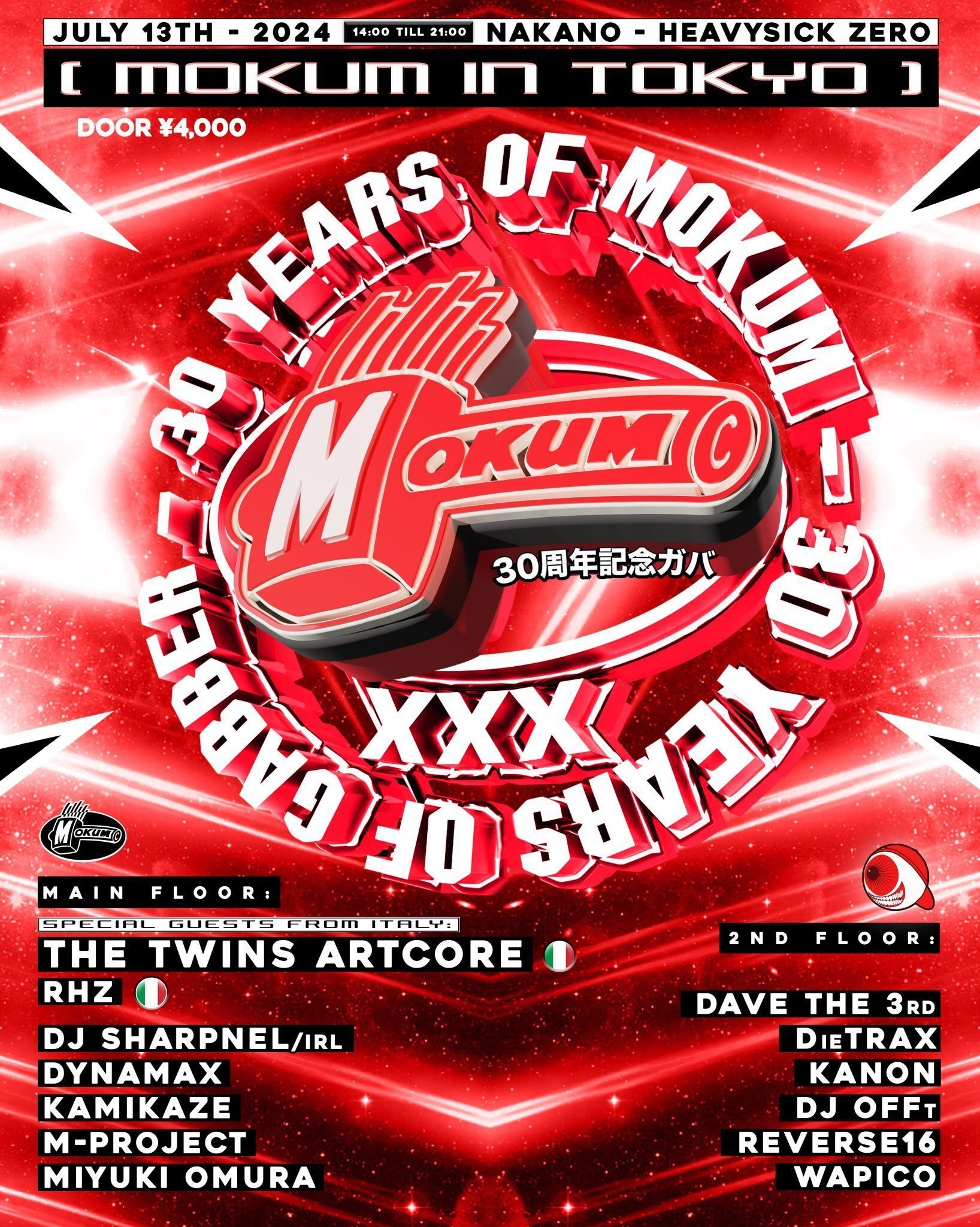 MOKUM IN TOKYO - 30 YEARS ANNIVERSARY -｜梅ヶ谷雄太