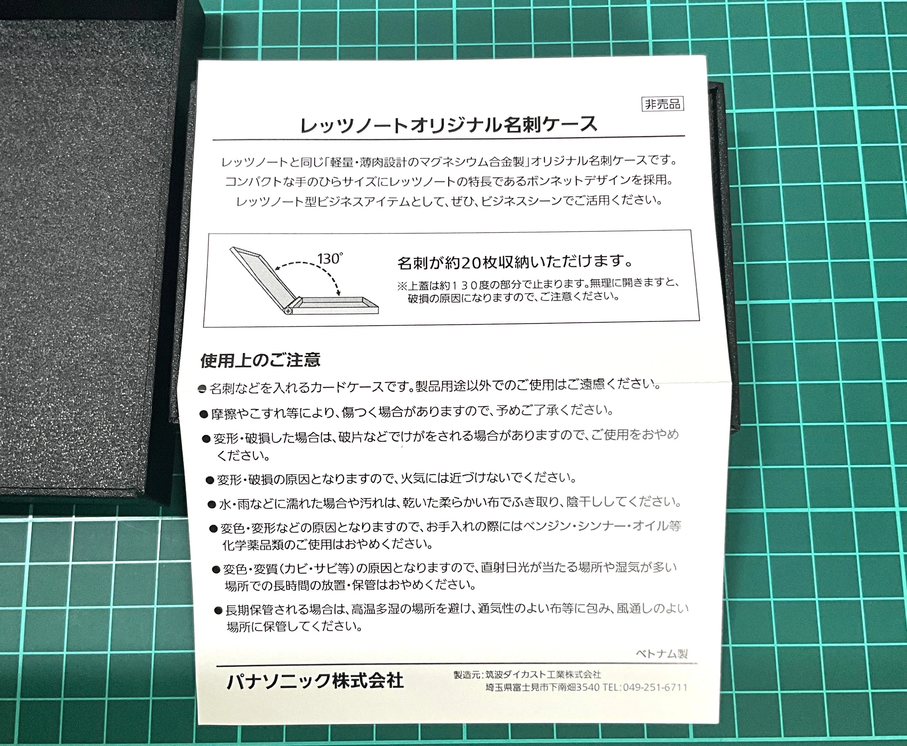 Let's noteの名刺入れ｜MtOjiisan